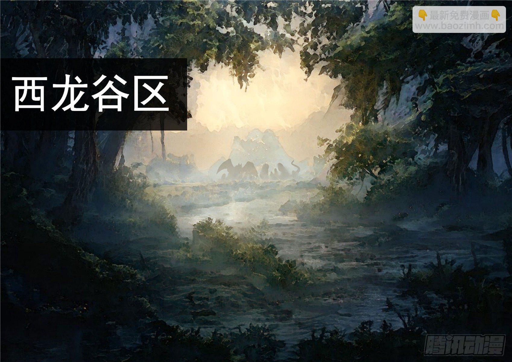 第一百二十二章 万物有灵-第126话