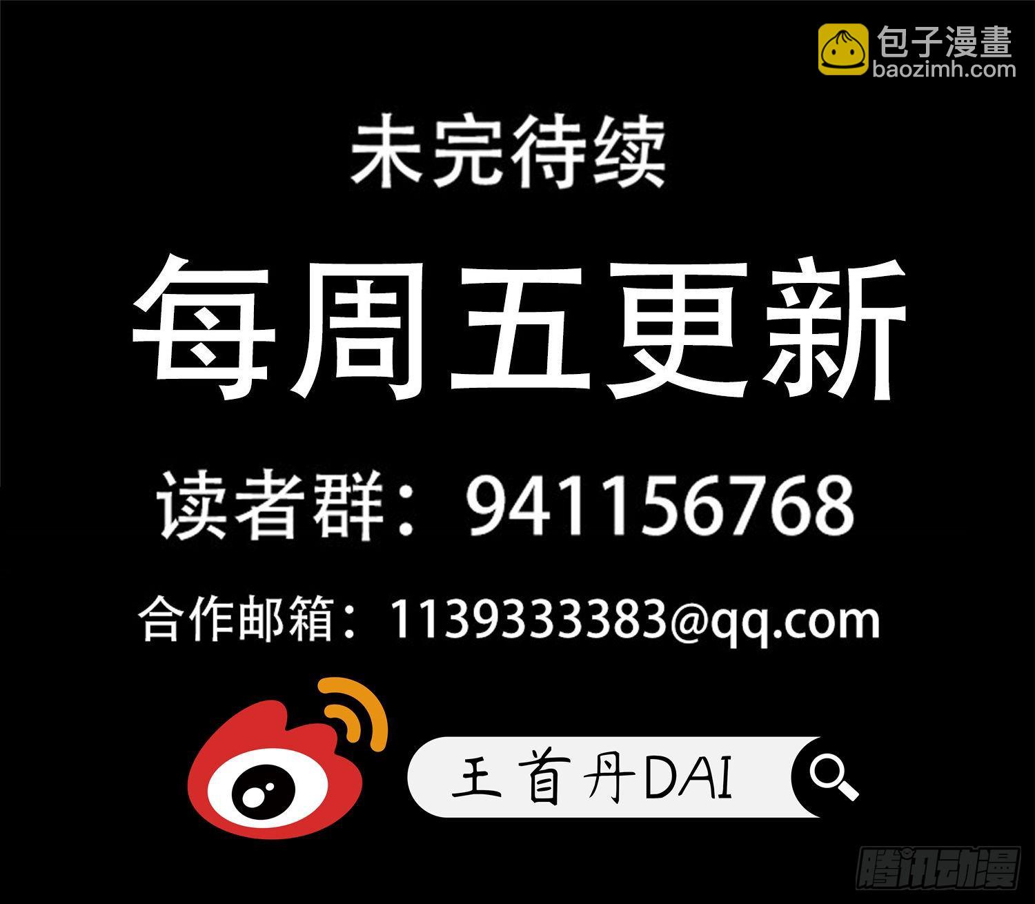 第一百二十二章 万物有灵-第126话