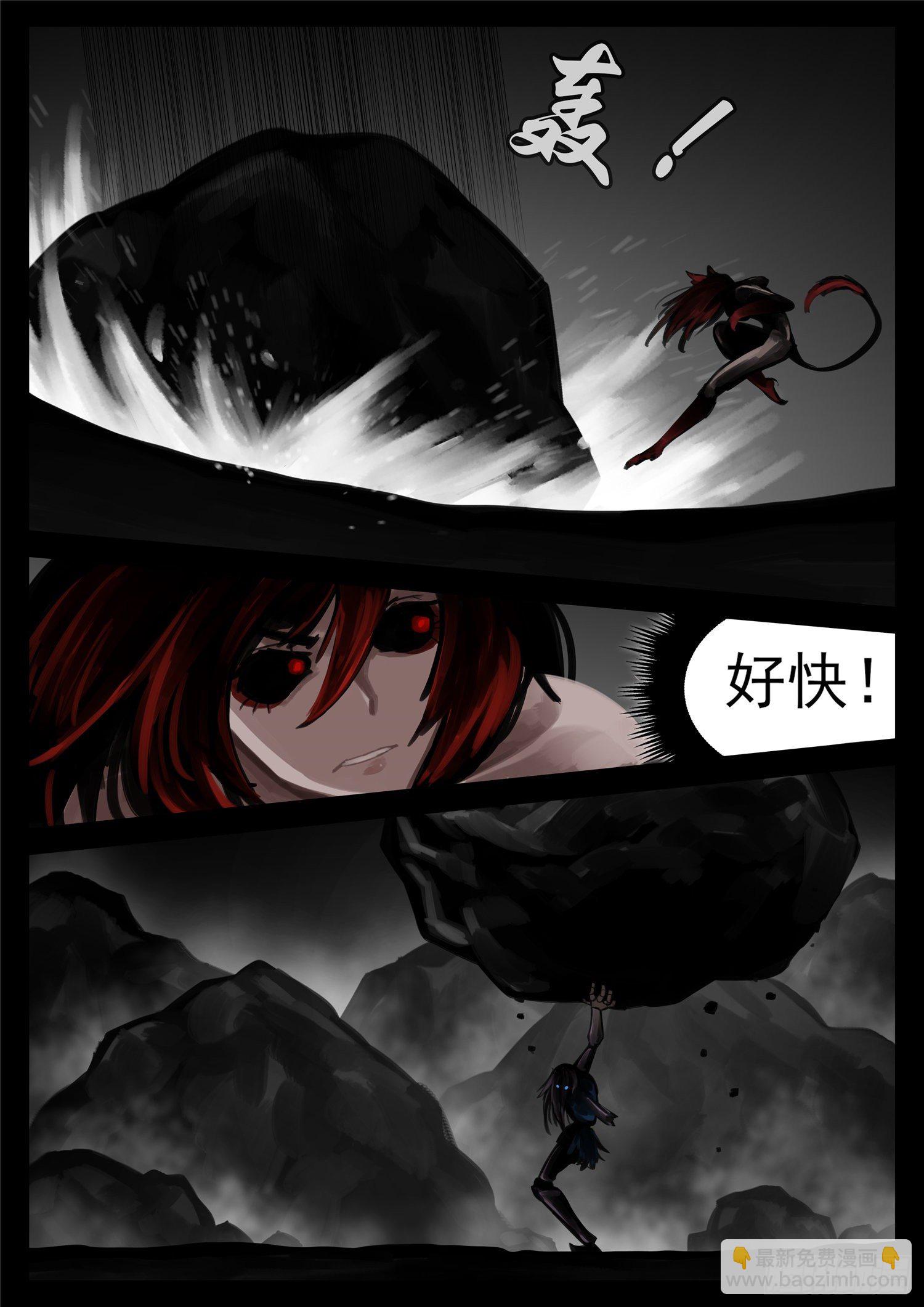 第一百二十四章 邪灵血统-第128话