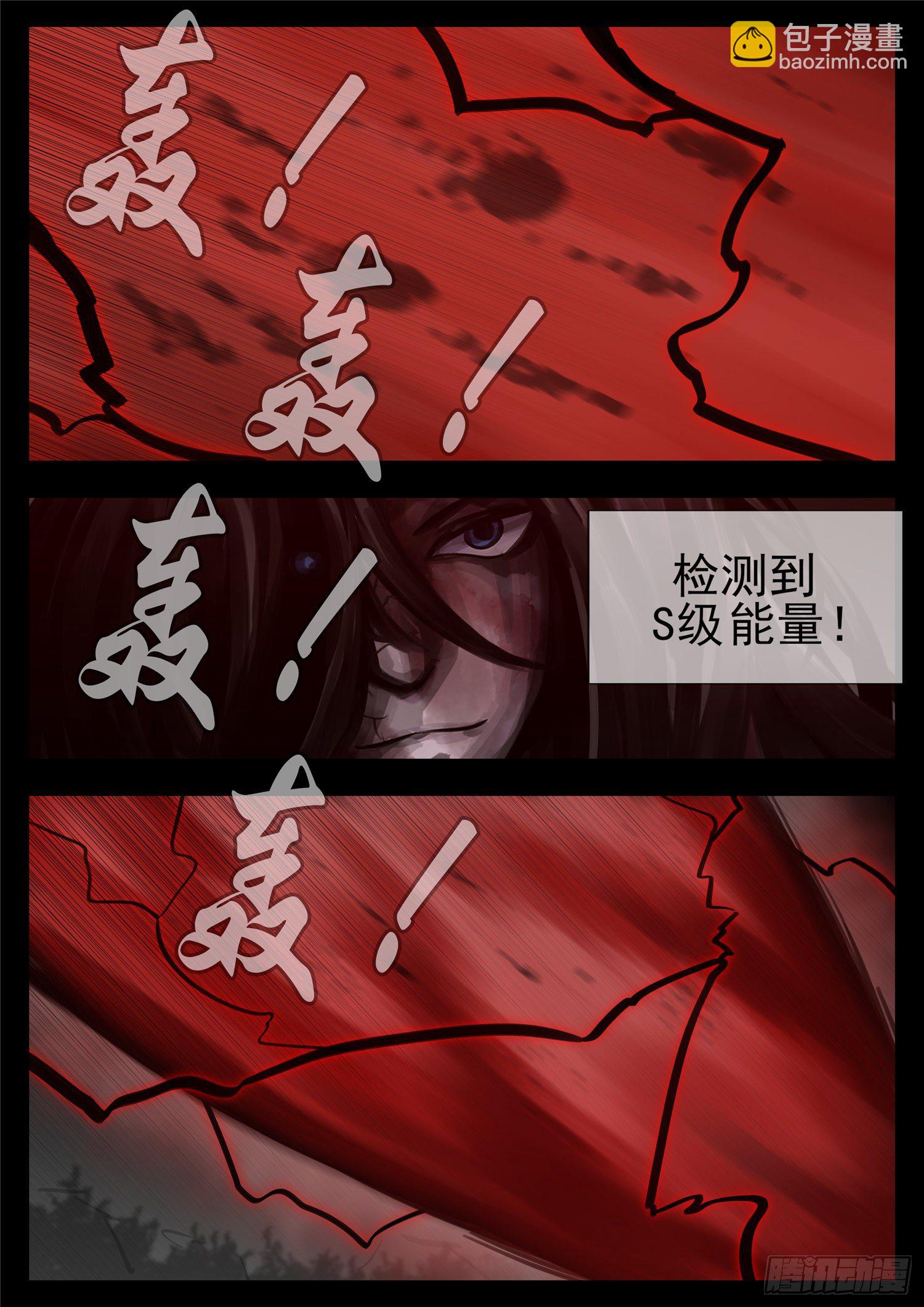 第一百二十四章 邪灵血统-第128话