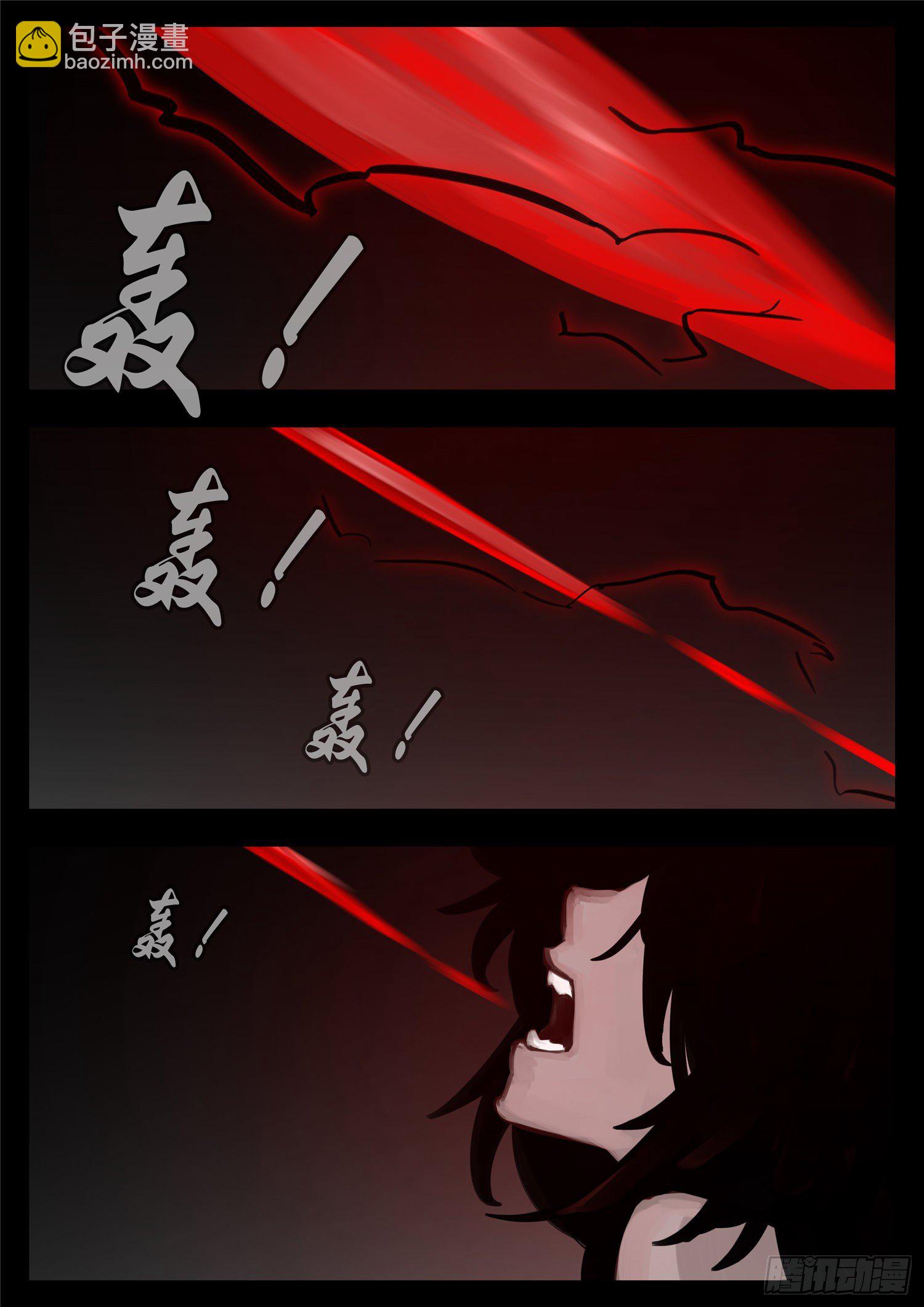 第一百二十四章 邪灵血统-第128话
