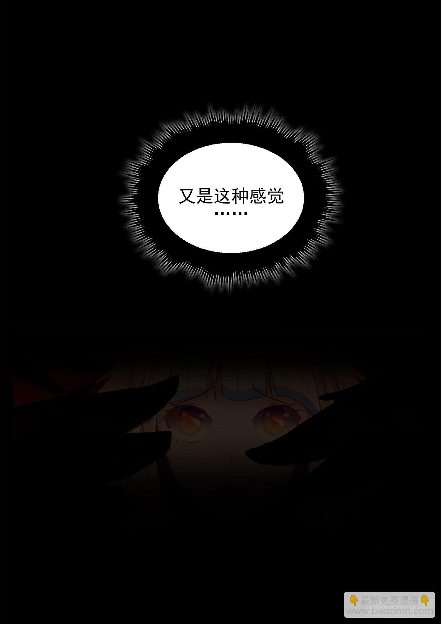 第一百二十四章 邪灵血统-第128话