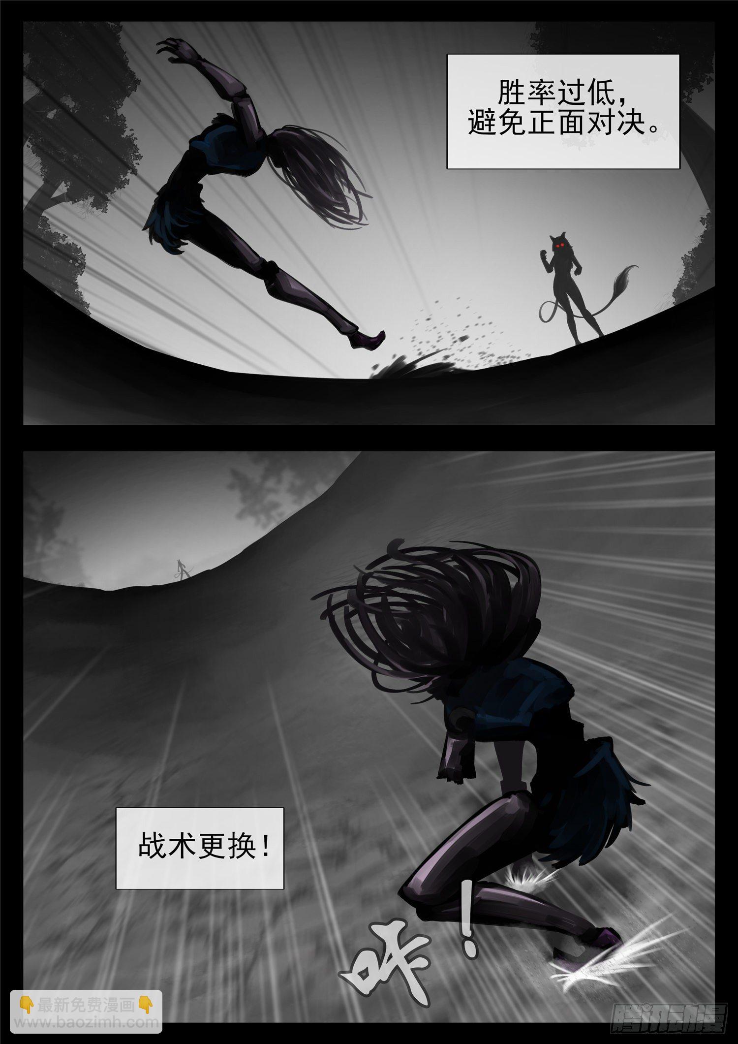 第一百二十四章 邪灵血统-第128话