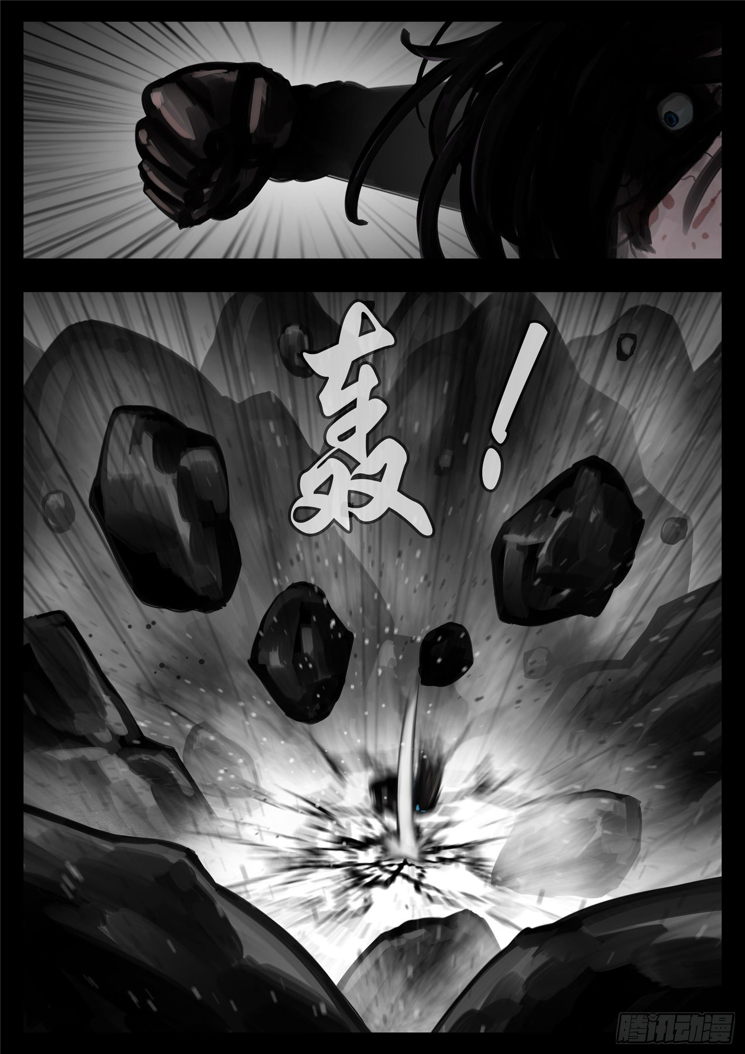 第一百二十四章 邪灵血统-第128话
