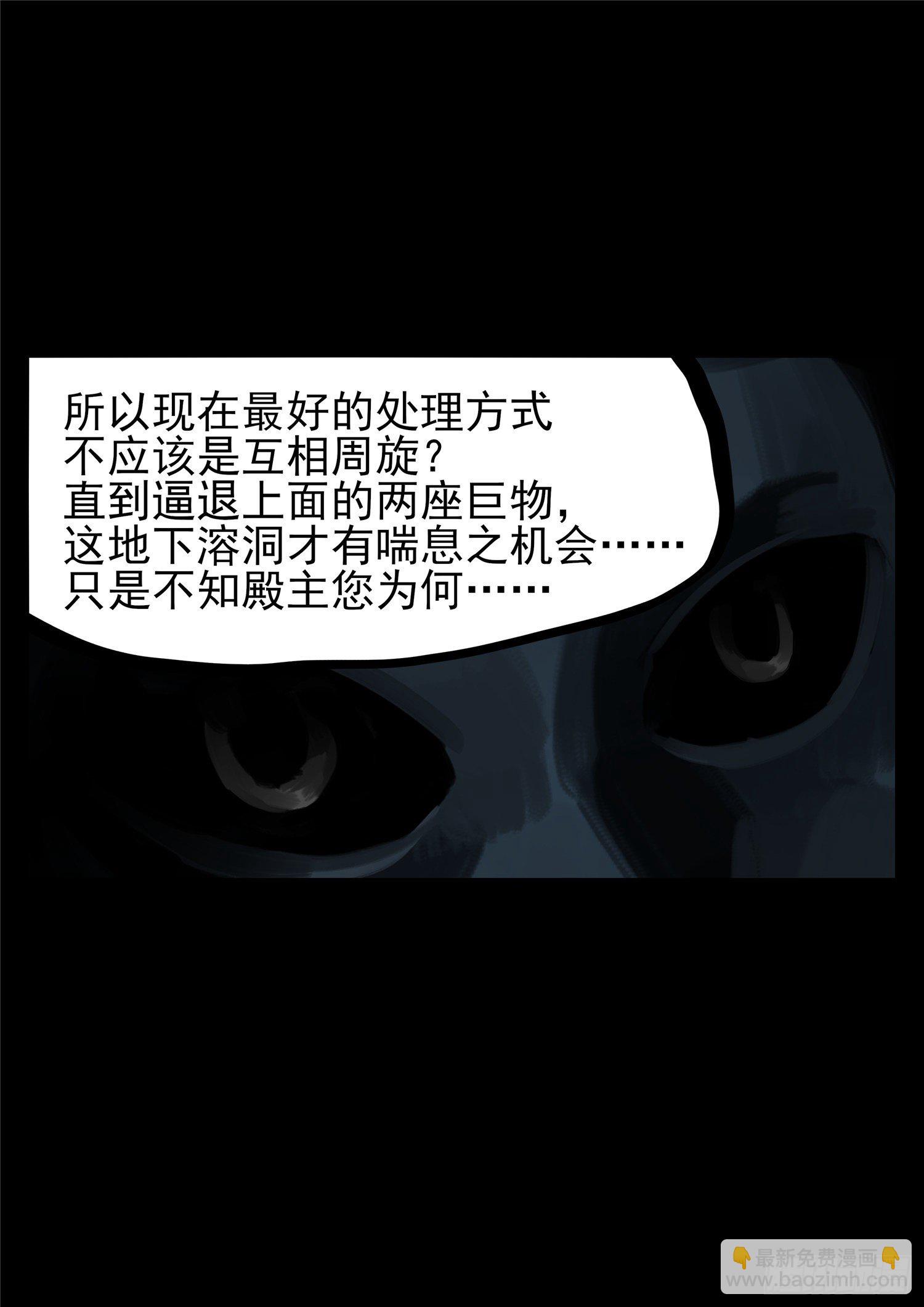 第一百二十六章 居心叵测-第130话