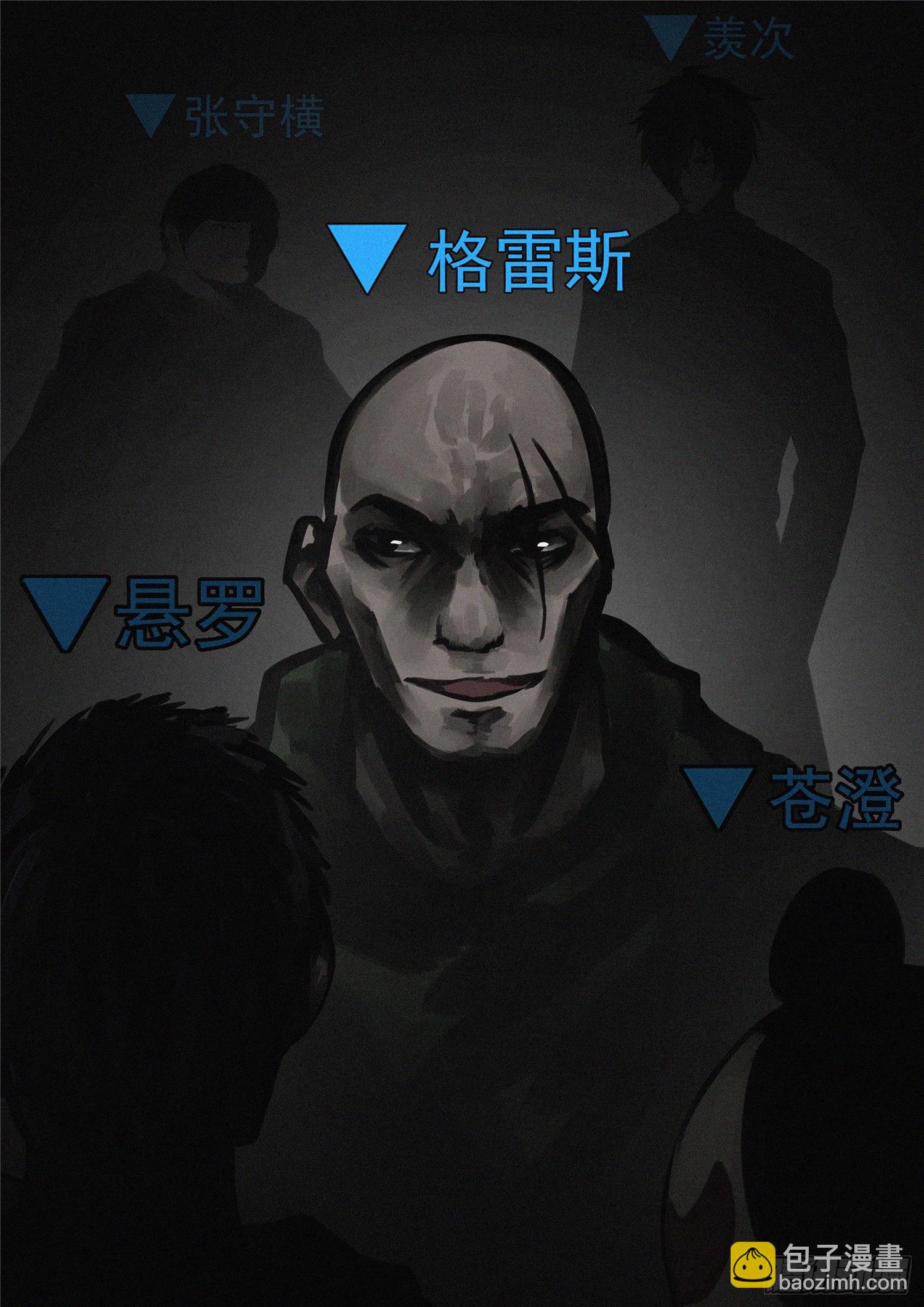 第一百二十六章 居心叵测-第130话