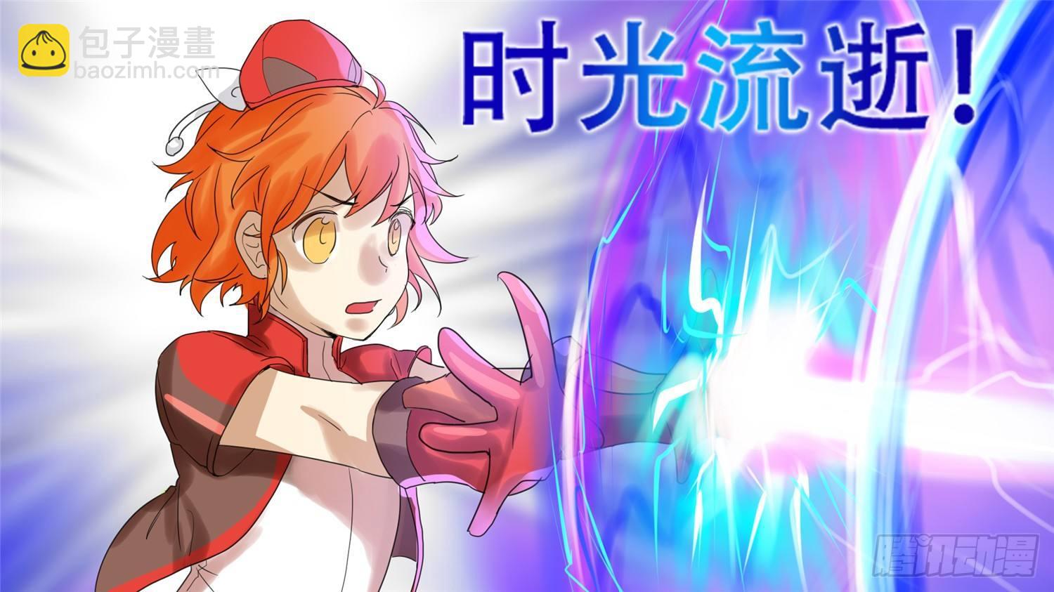 第十四章 打起了-第14话