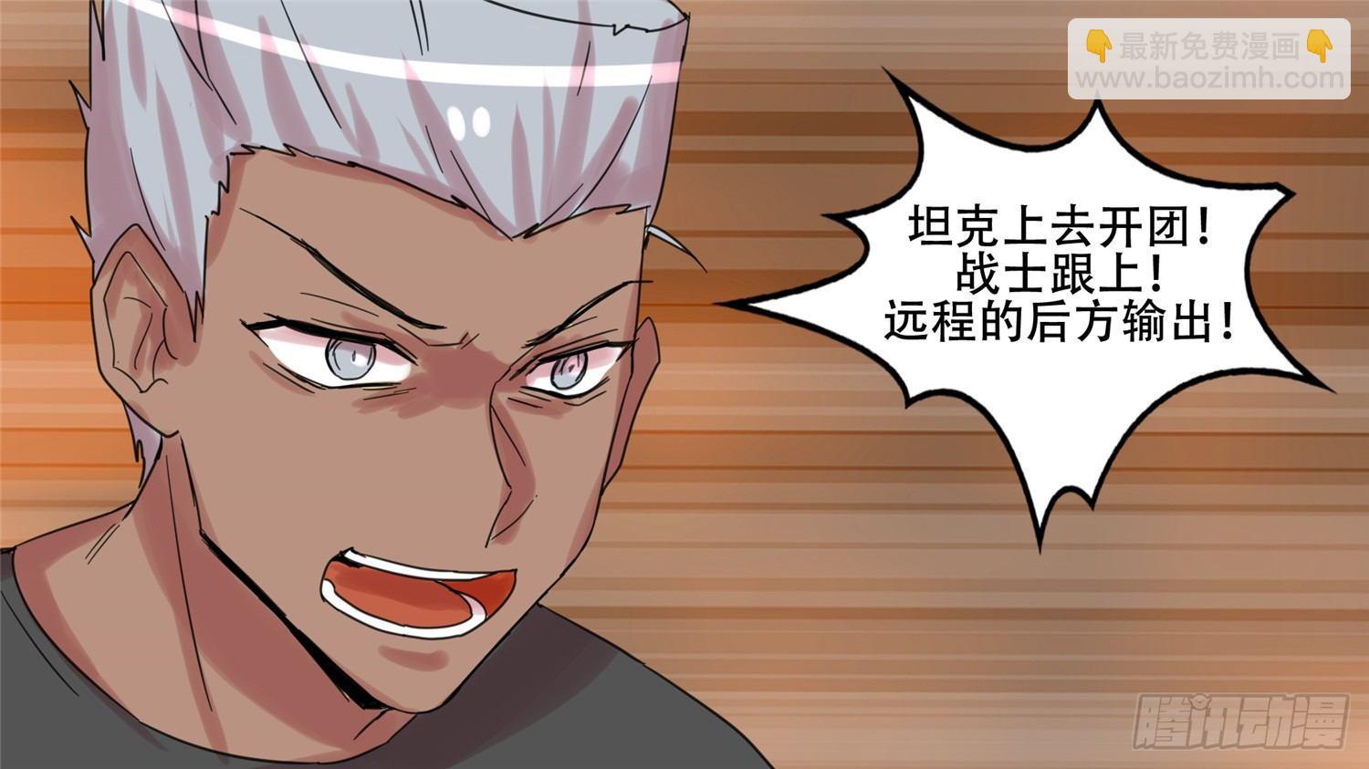 第十四章 打起了-第14话