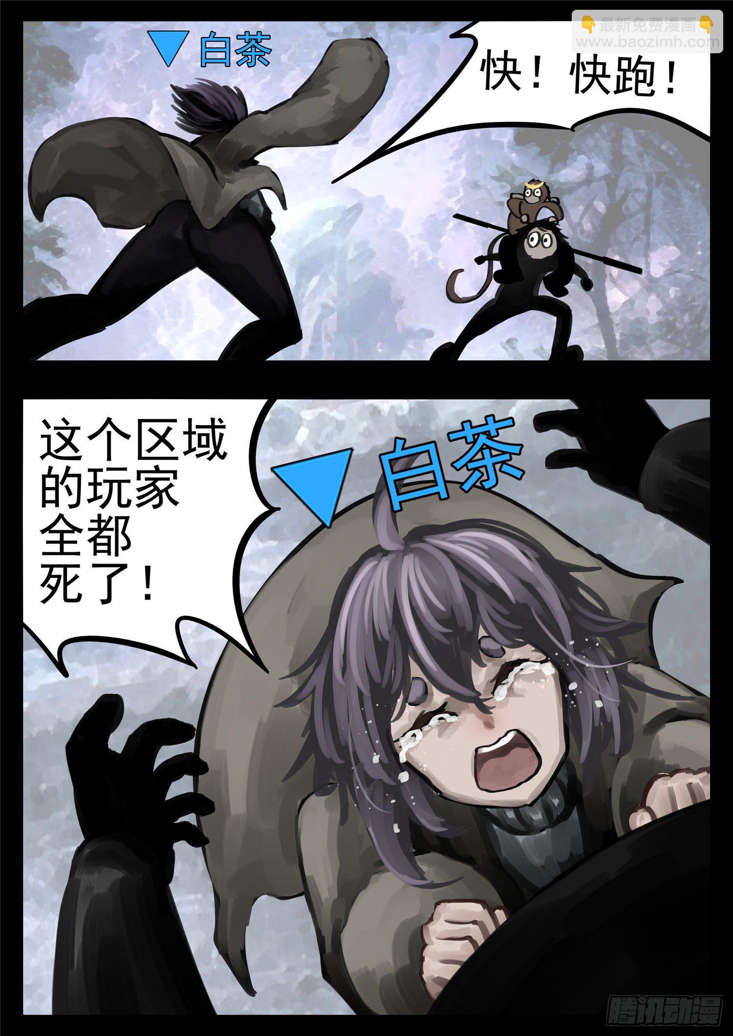 第一百二十八章 寂灭永夜-第132话
