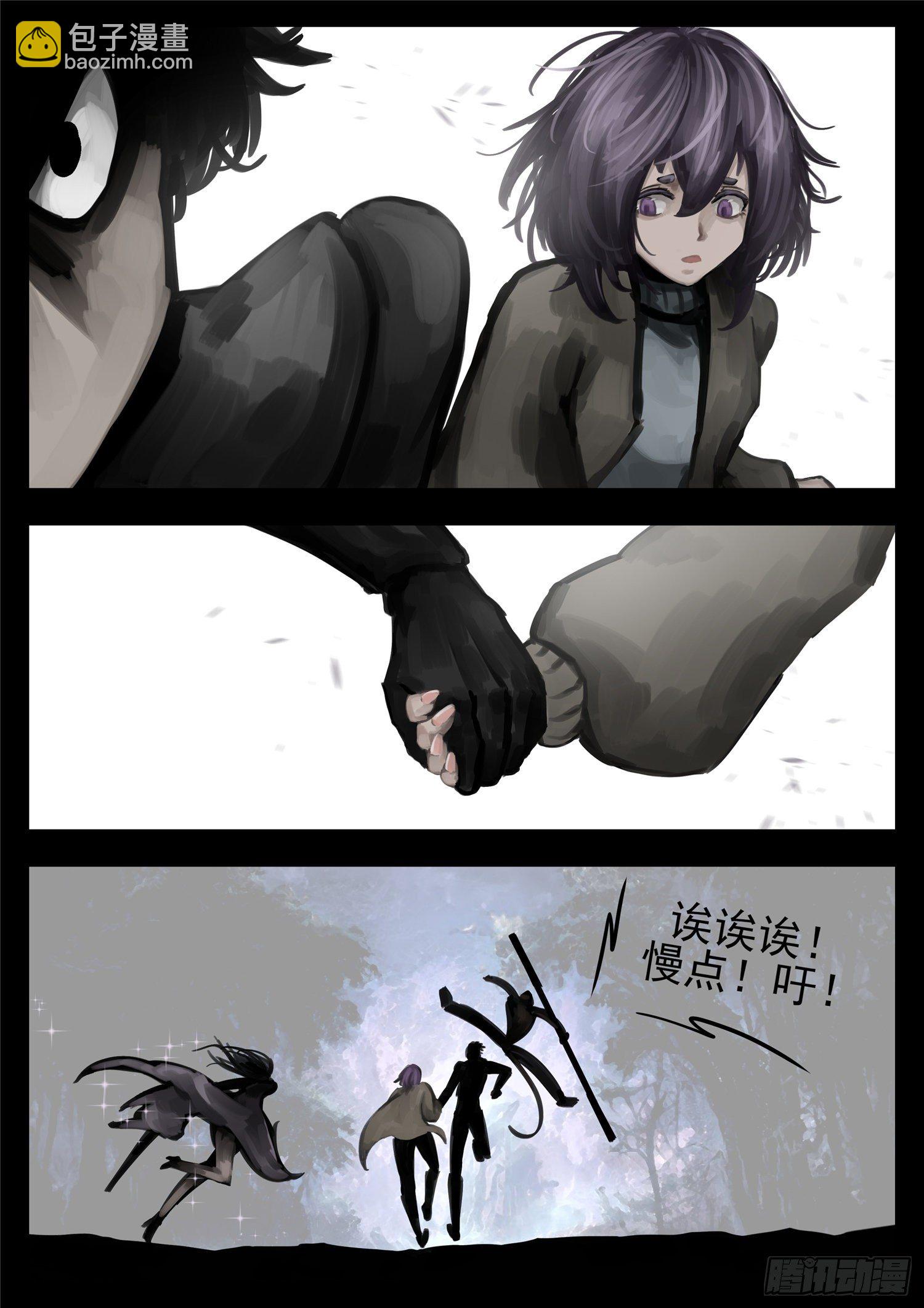 第一百二十八章 寂灭永夜-第132话