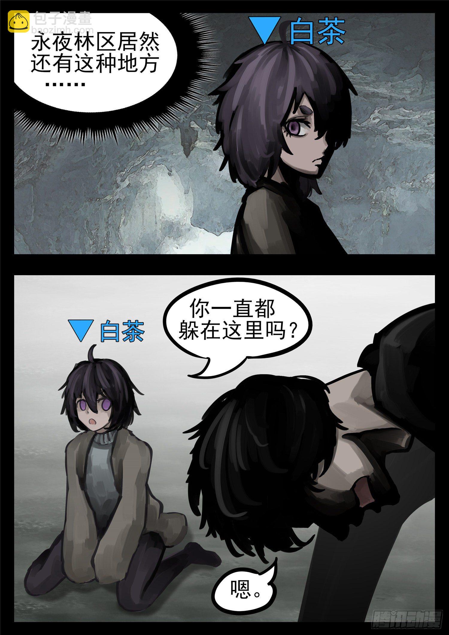 第一百二十八章 寂灭永夜-第132话