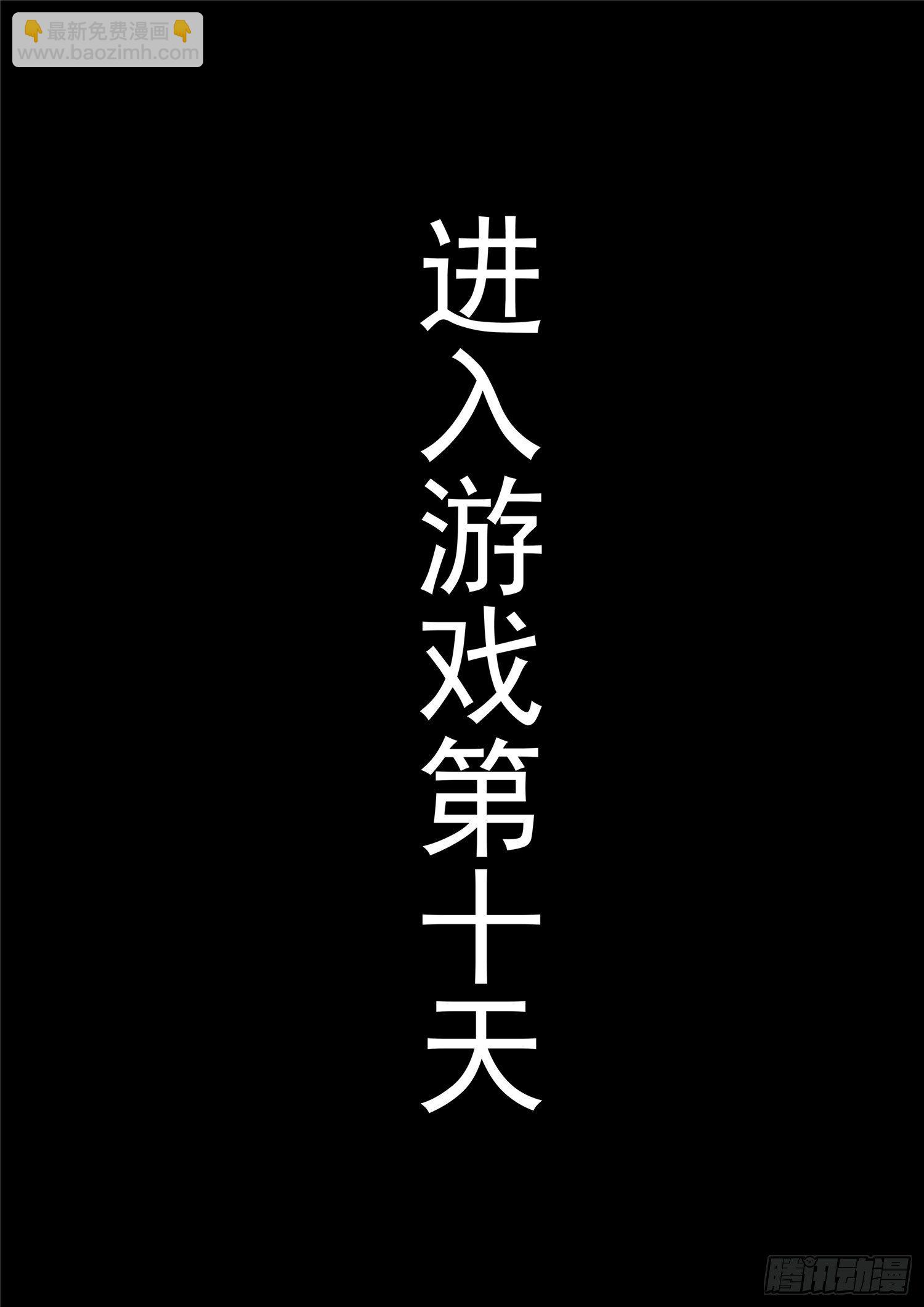 第一百二十八章 寂灭永夜-第132话