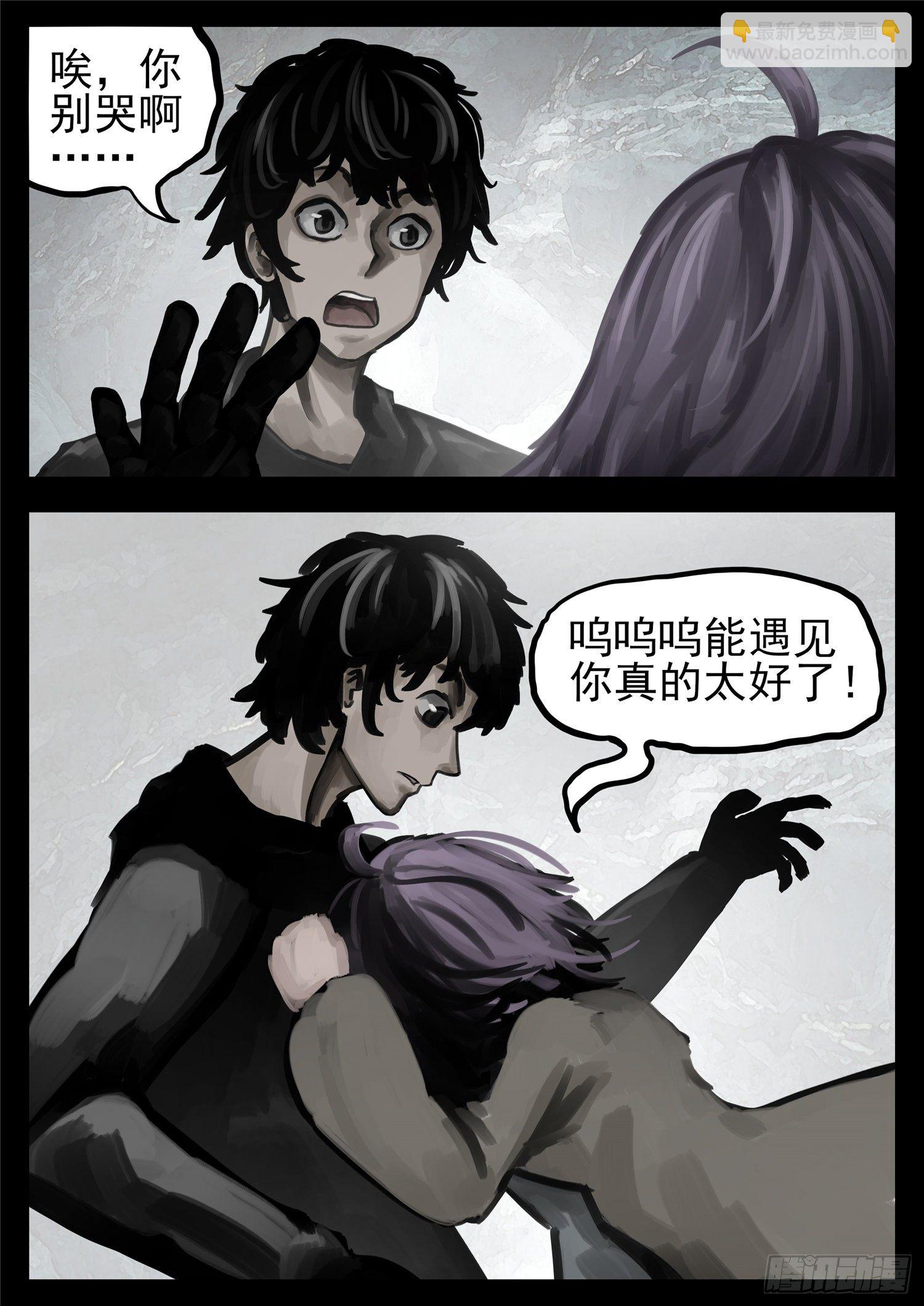 第一百二十八章 寂灭永夜-第132话