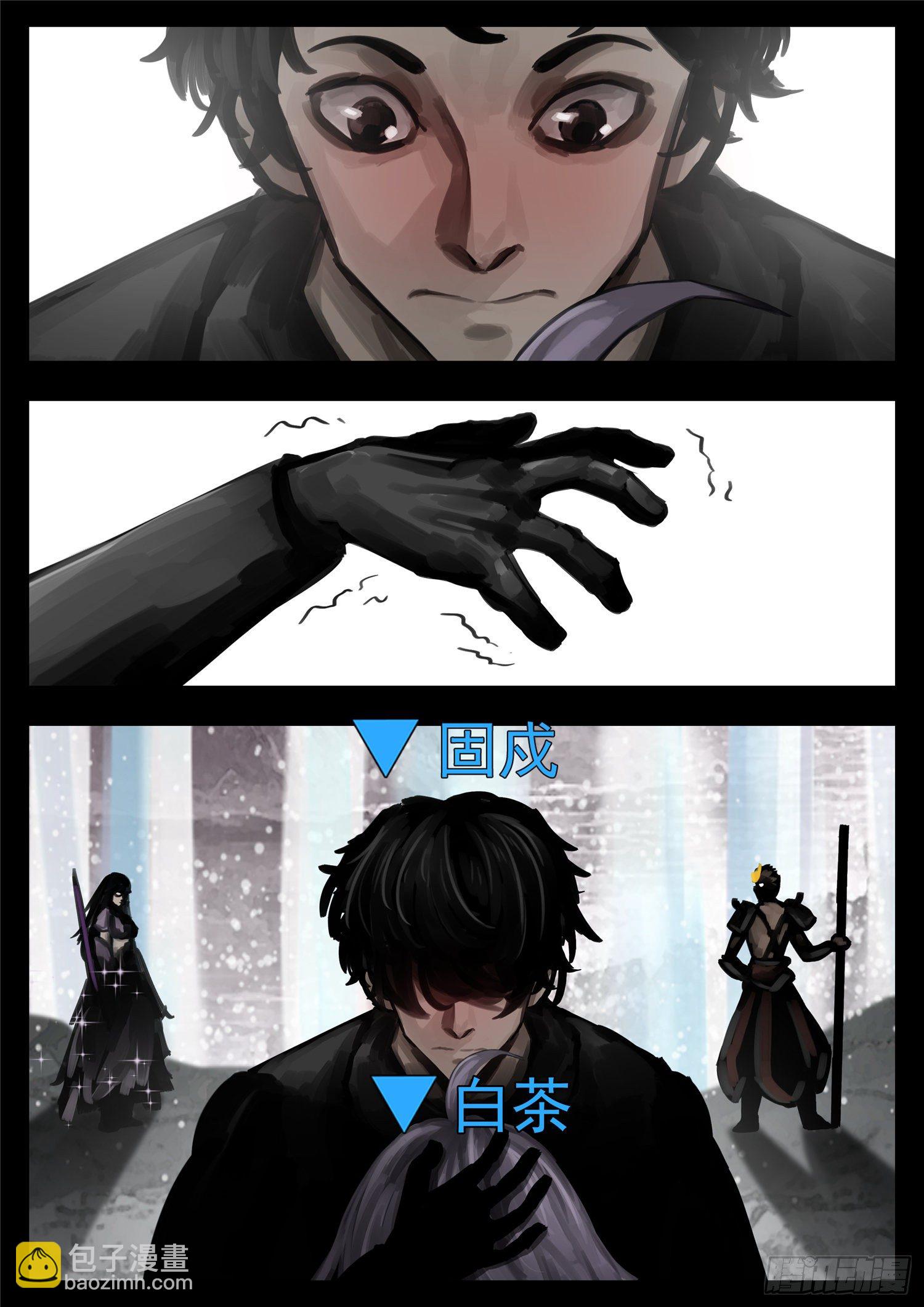 第一百二十八章 寂灭永夜-第132话