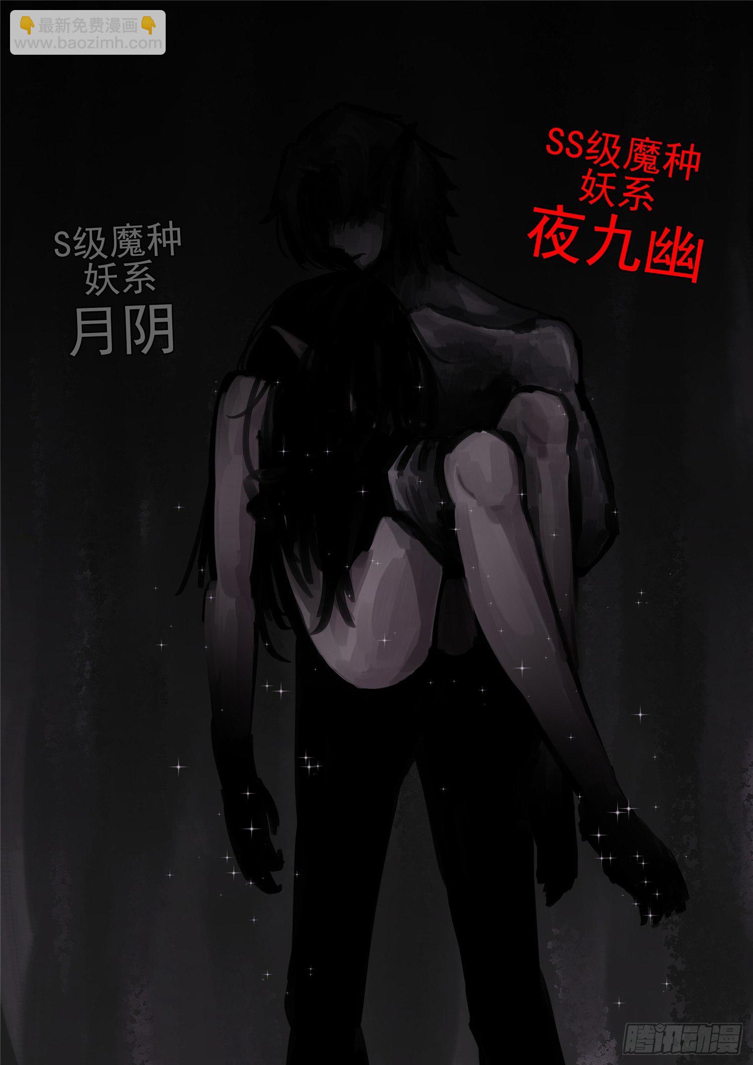 第一百二十八章 寂灭永夜-第132话