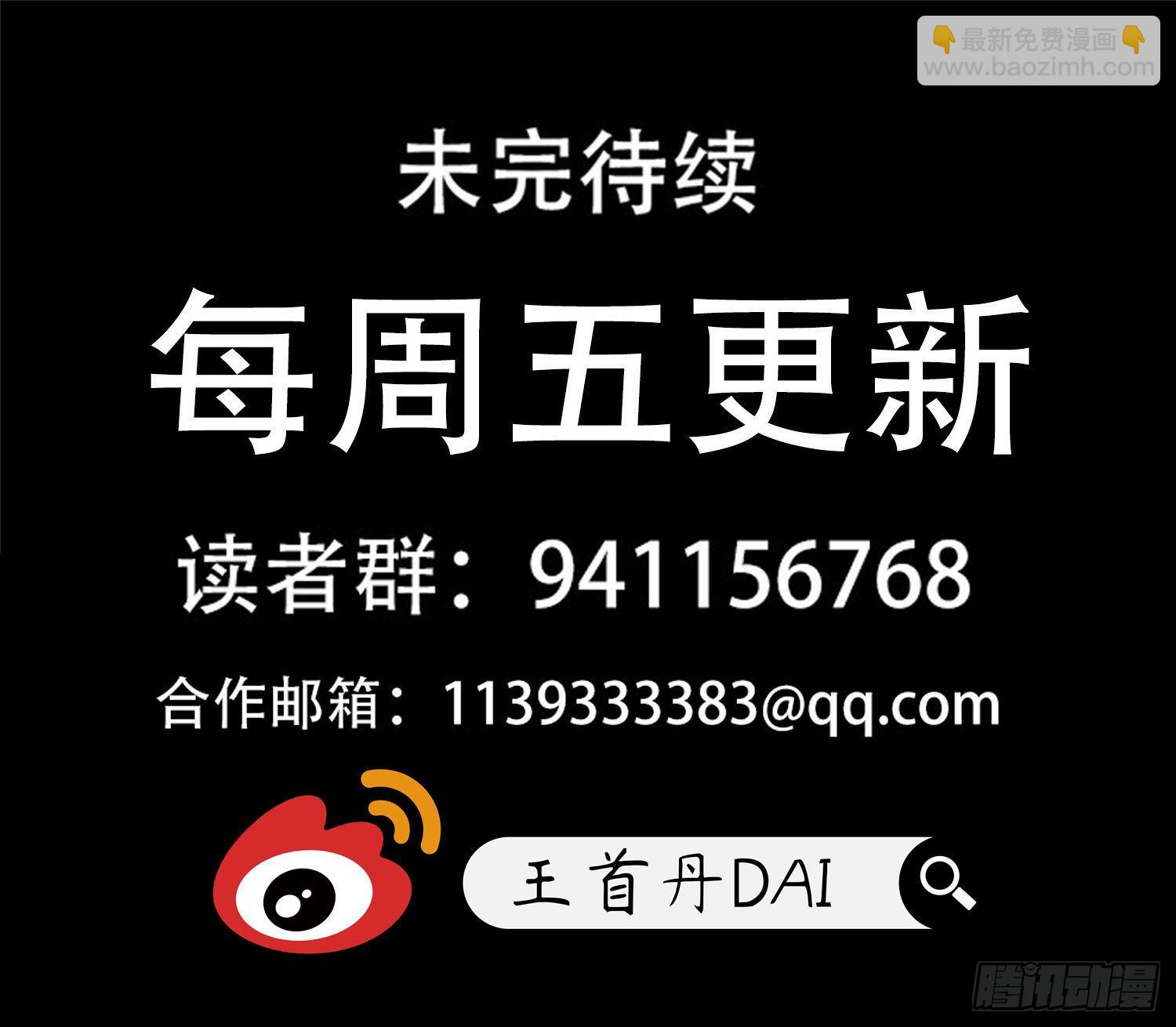 第一百二十八章 寂灭永夜-第132话