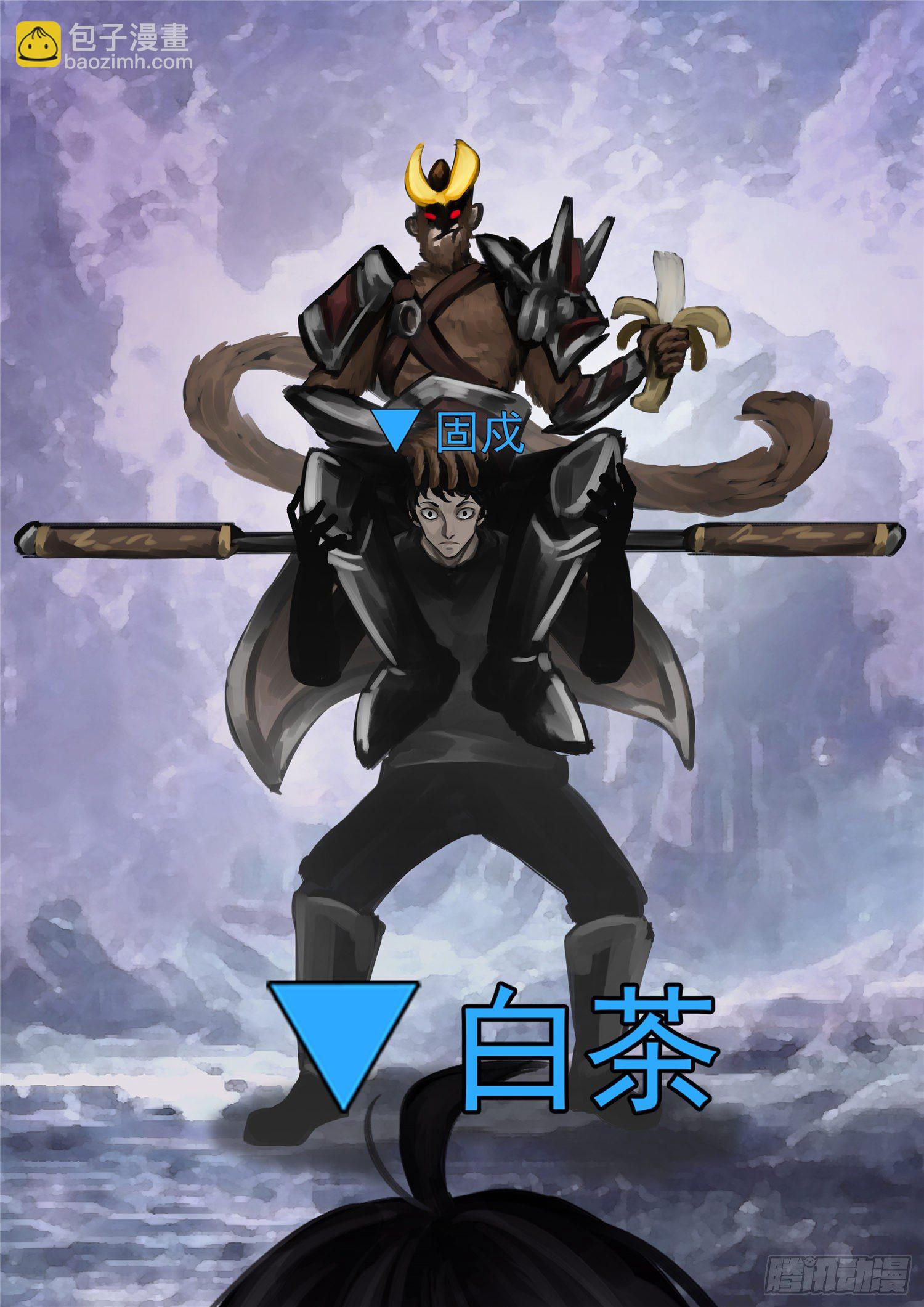 第一百二十八章 寂灭永夜-第132话