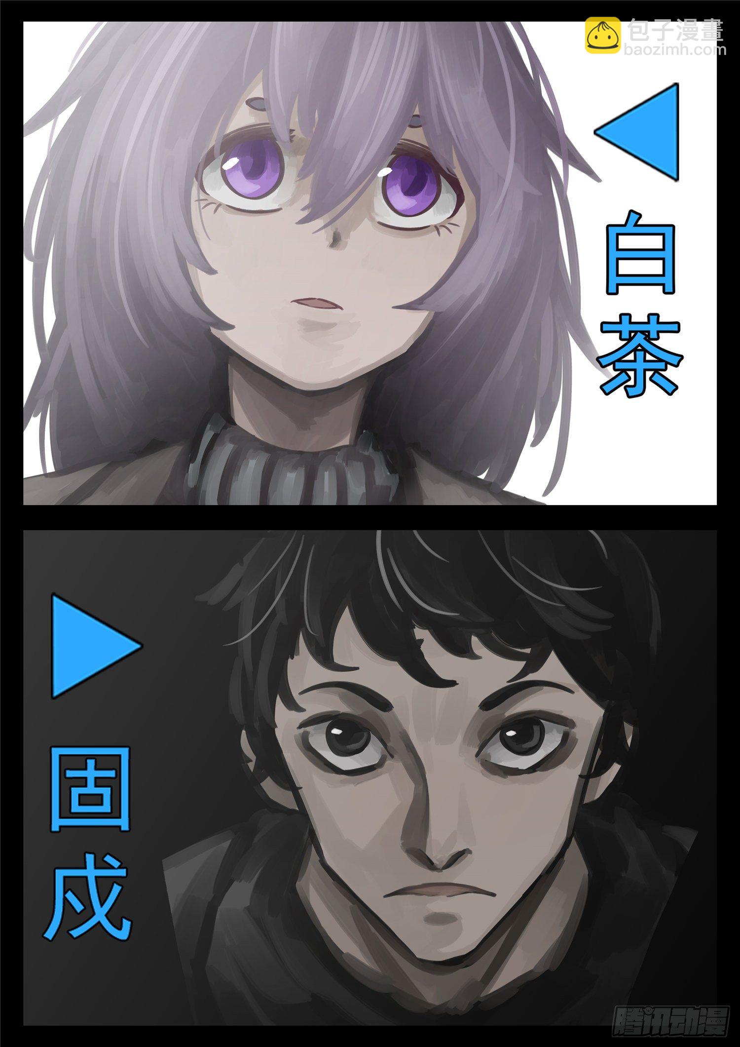 第一百二十八章 寂灭永夜-第132话