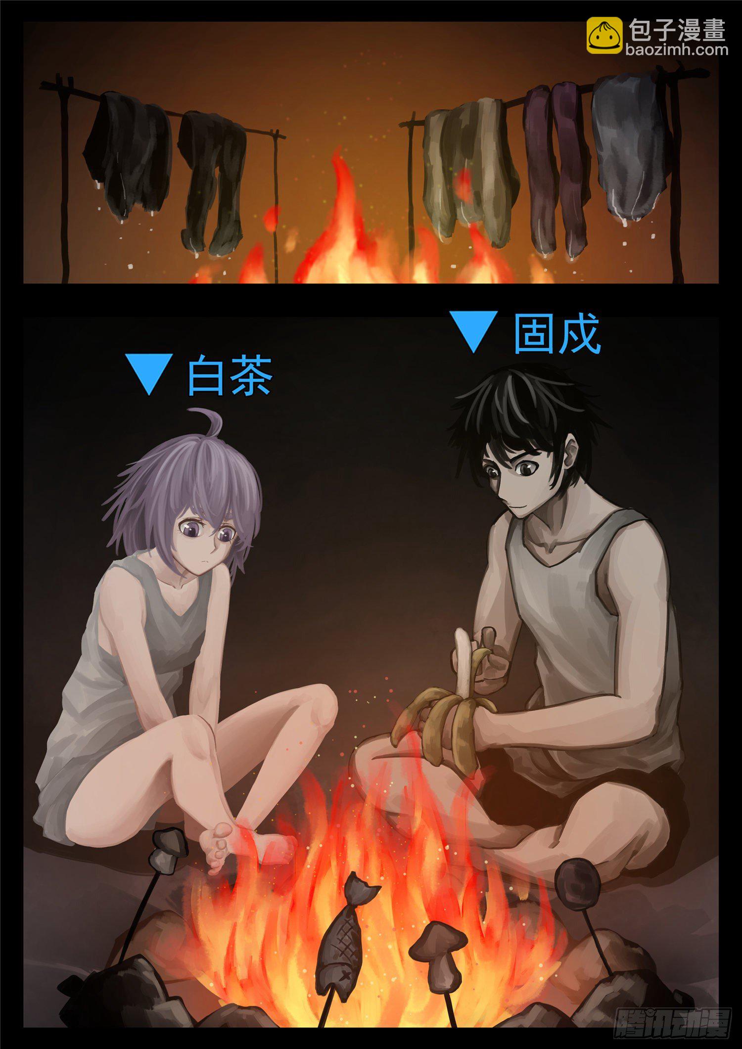 第一百三十章 茶-第134话