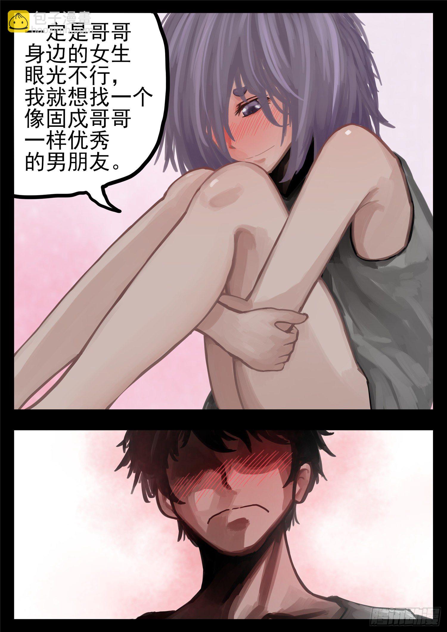 第一百三十章 茶-第134话
