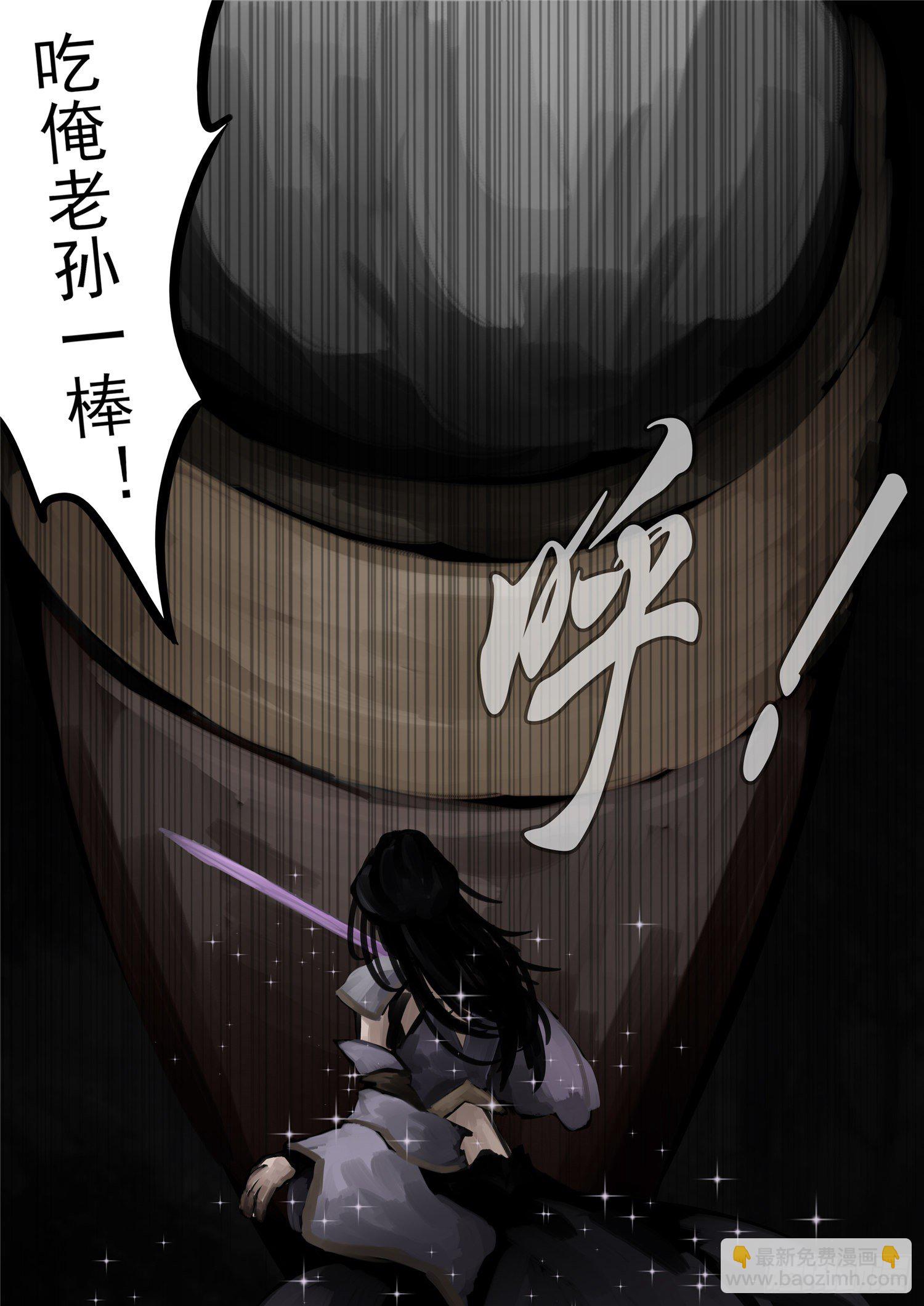 第一百三十章 茶-第134话