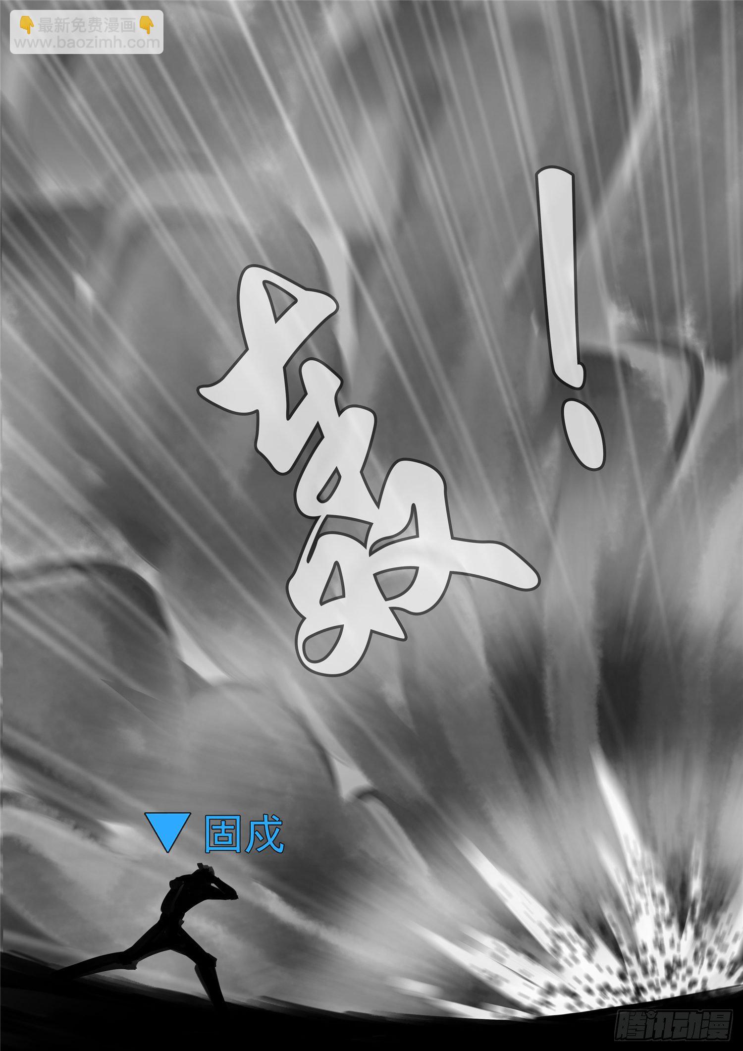 第一百三十章 茶-第134话