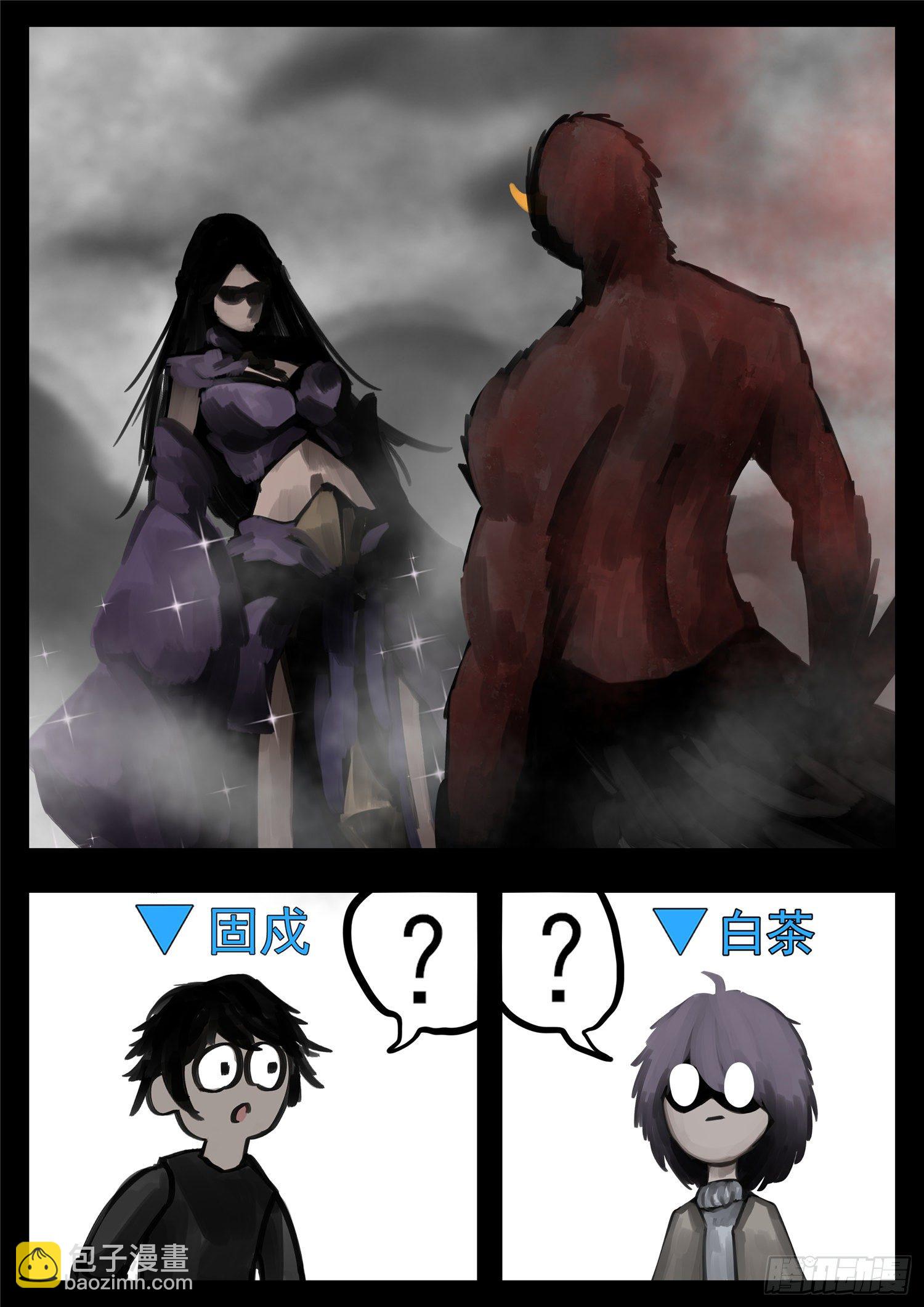 第一百三十章 茶-第134话