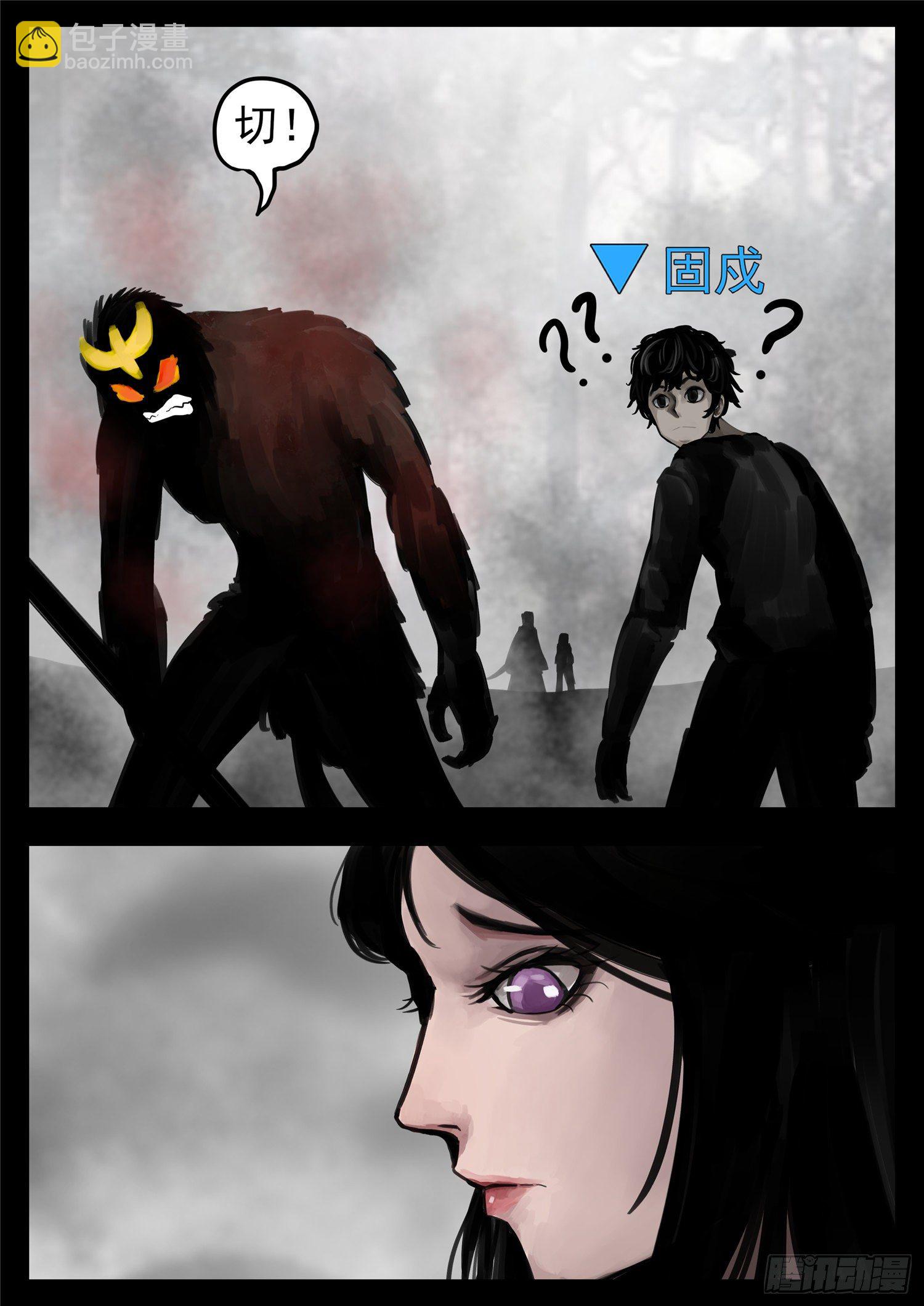 第一百三十章 茶-第134话