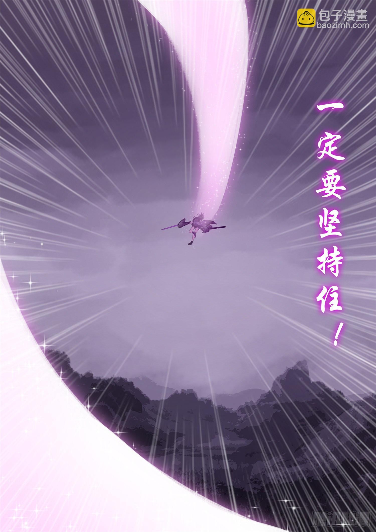 第一百三十二章 心悦君兮君不知-第136话