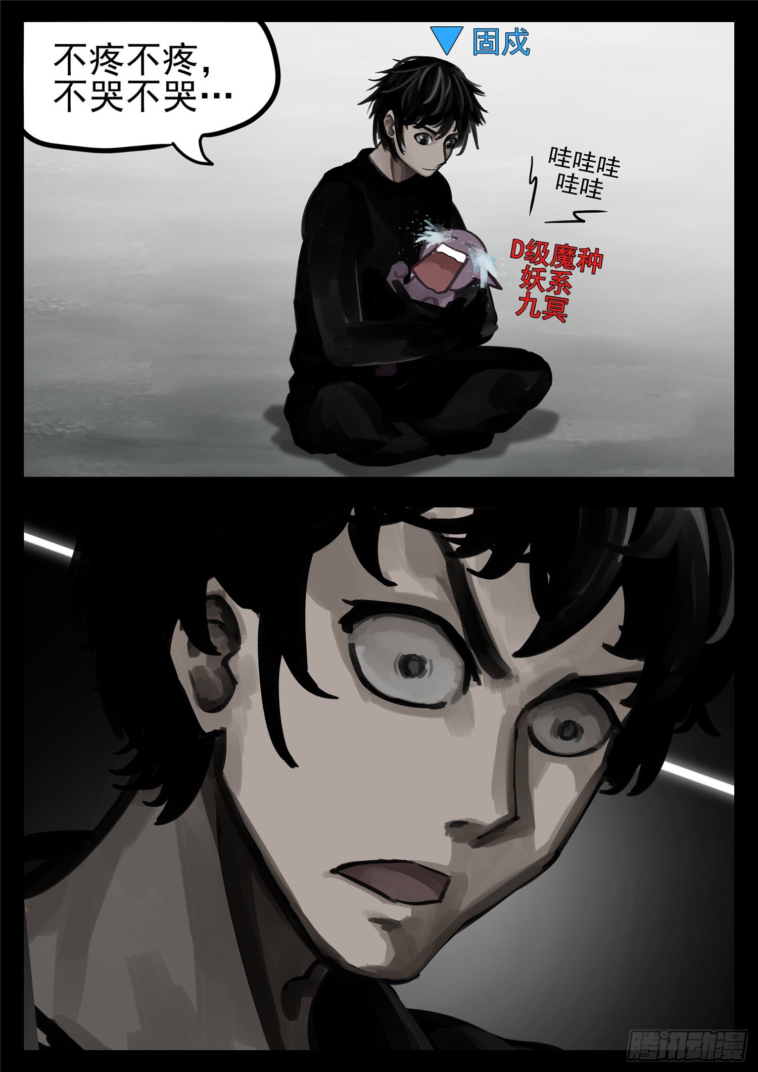 第一百三十二章 心悦君兮君不知-第136话
