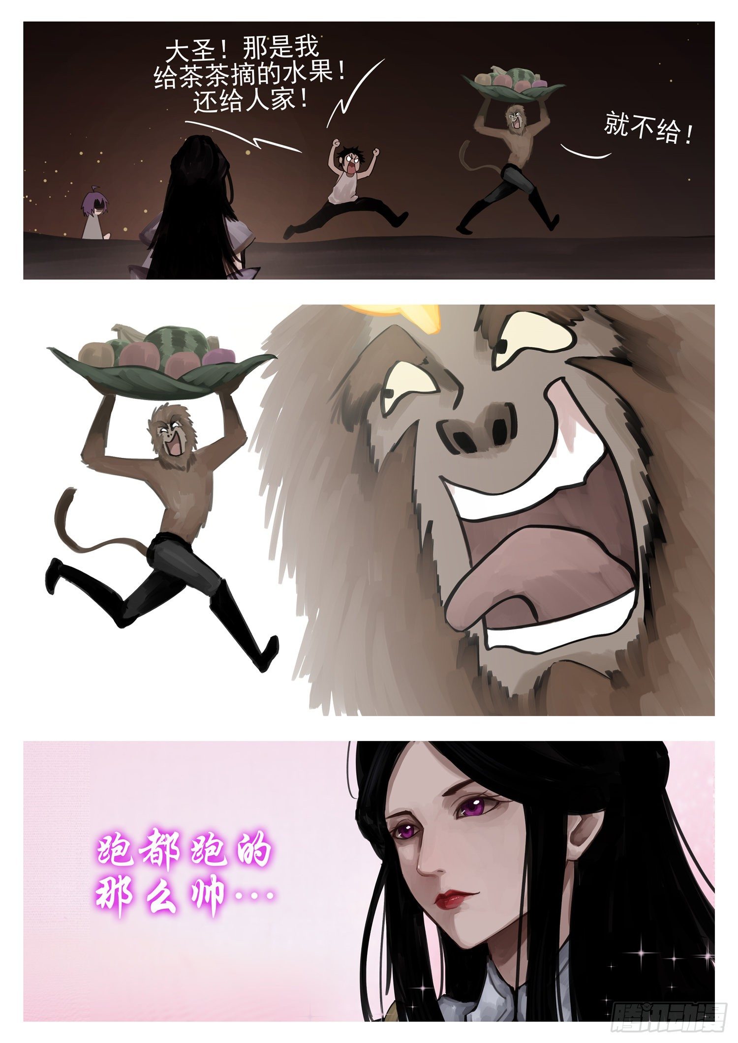 第一百三十二章 心悦君兮君不知-第136话