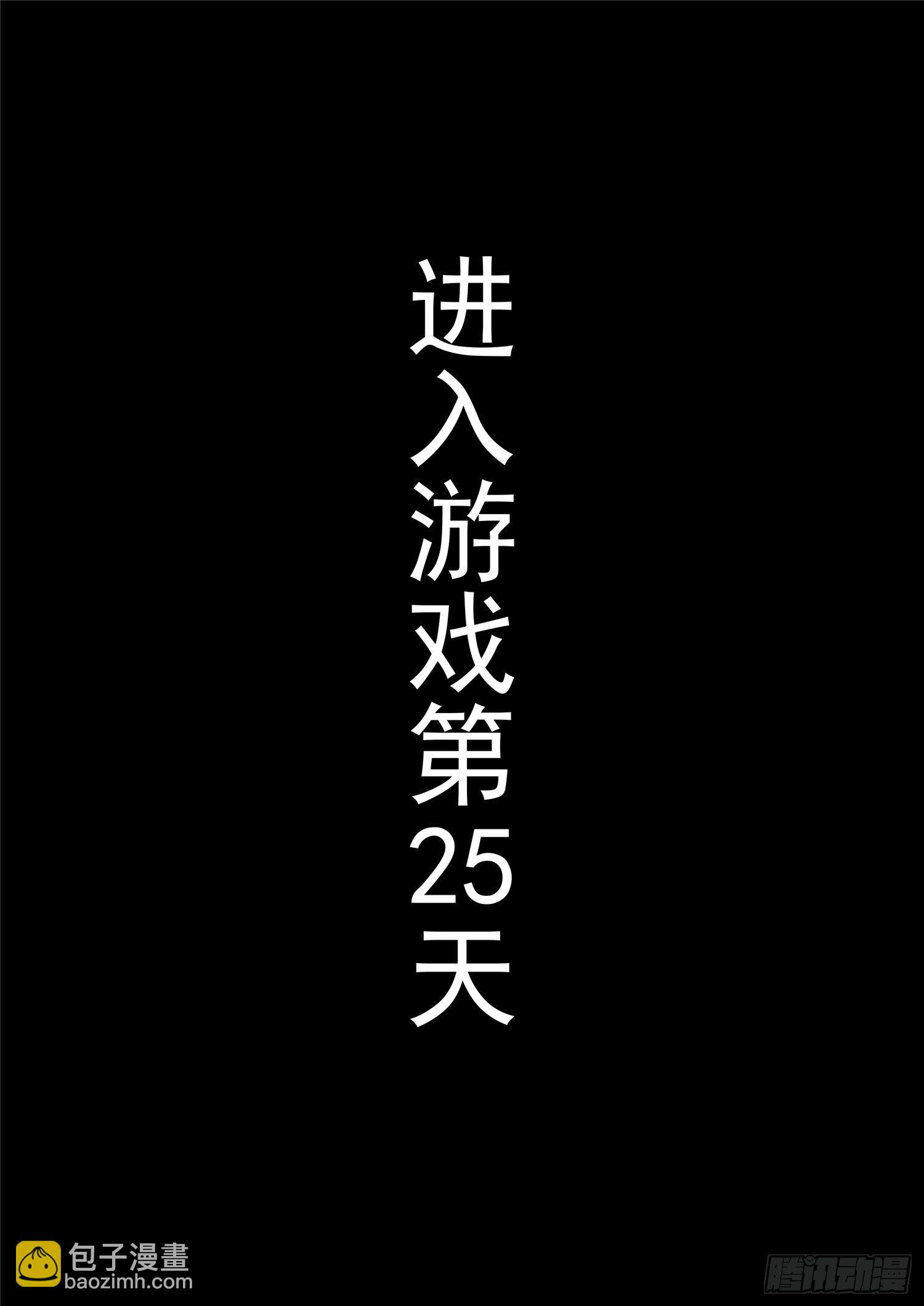 第一百三十二章 心悦君兮君不知-第136话