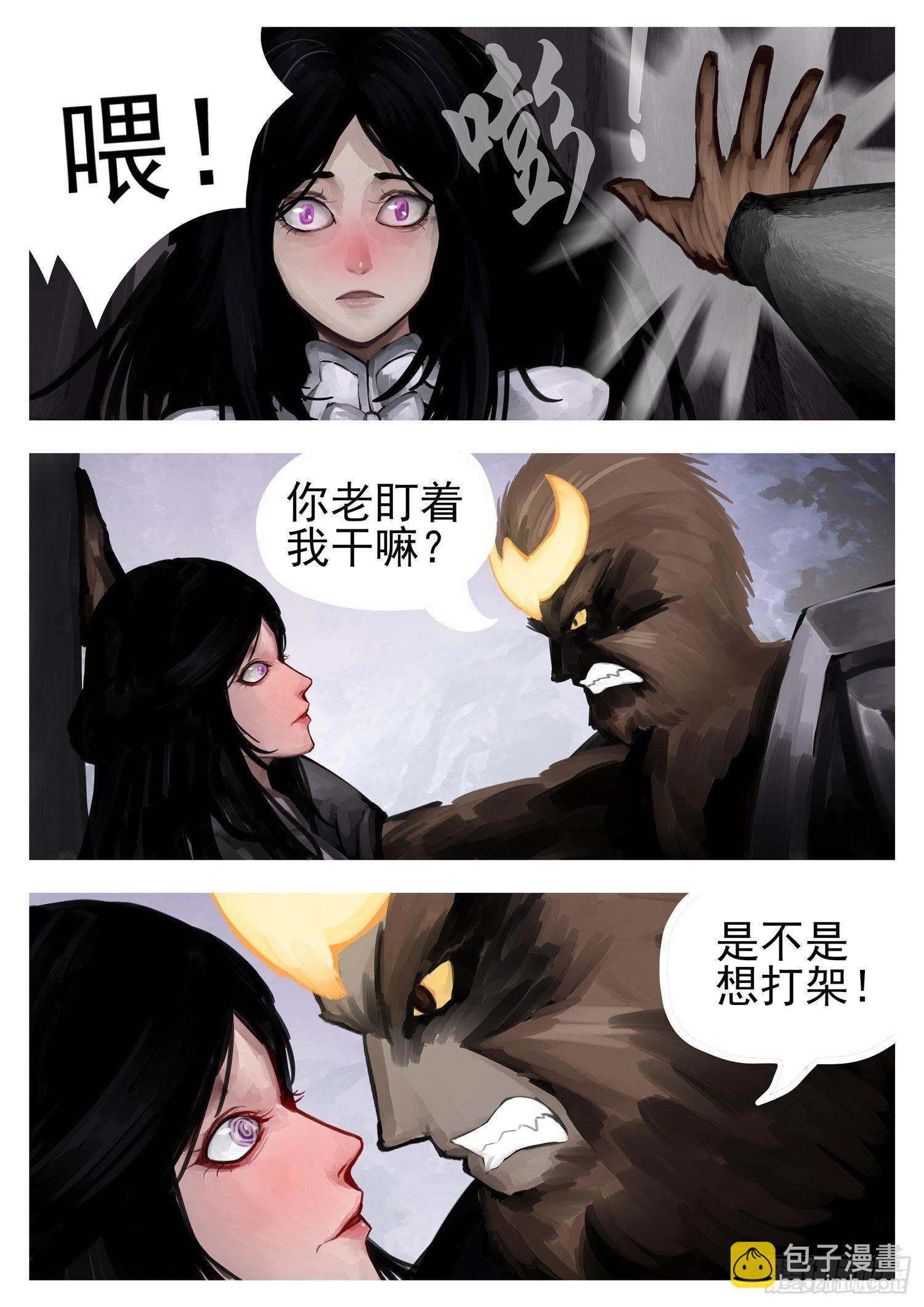 第一百三十二章 心悦君兮君不知-第136话