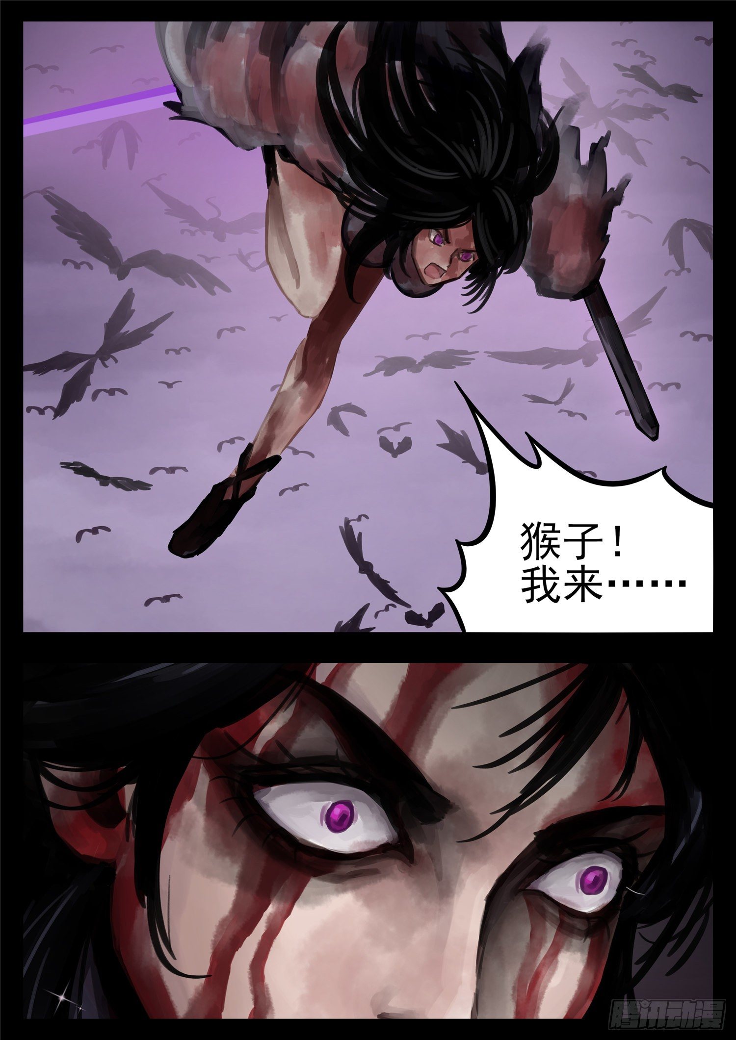 第一百三十二章 心悦君兮君不知-第136话