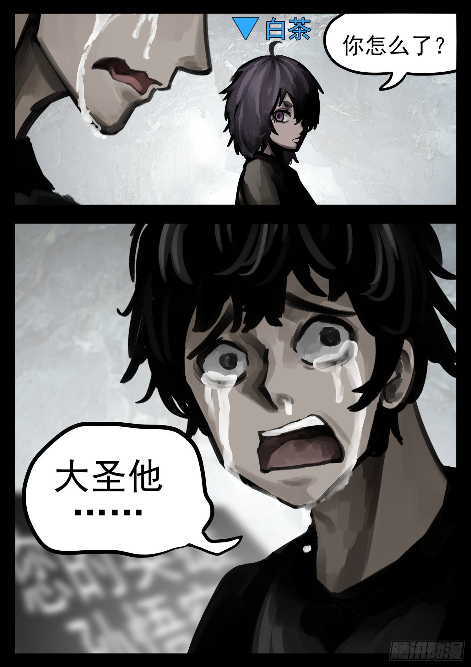 第一百三十二章 心悦君兮君不知-第136话