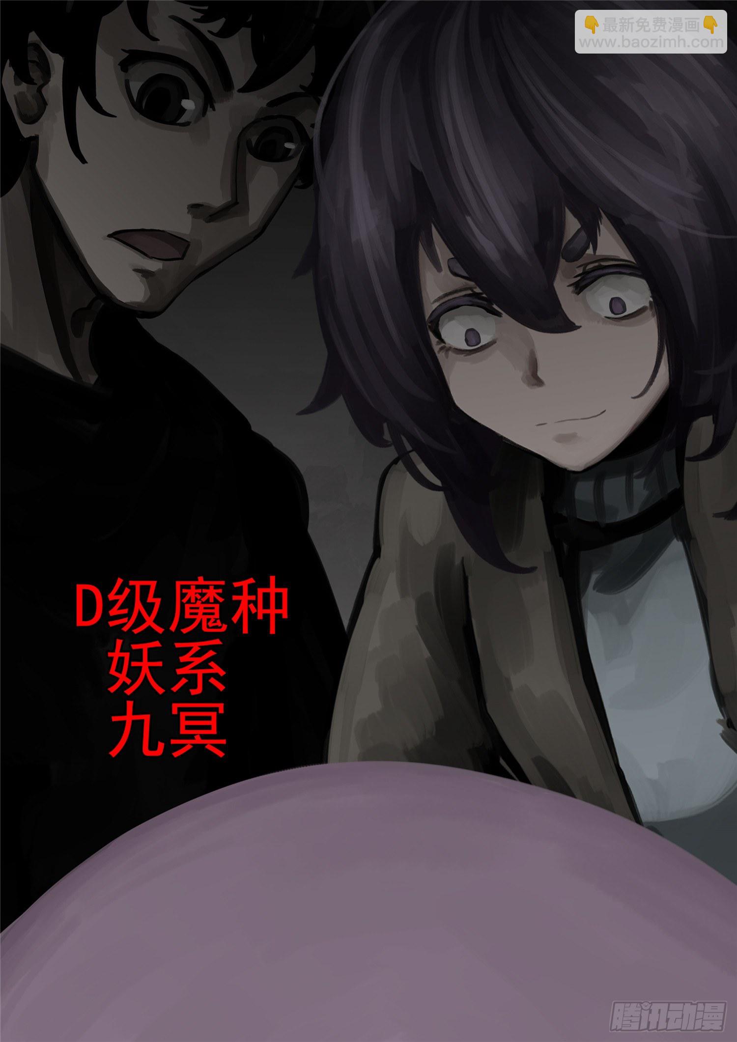 第一百三十二章 心悦君兮君不知-第136话