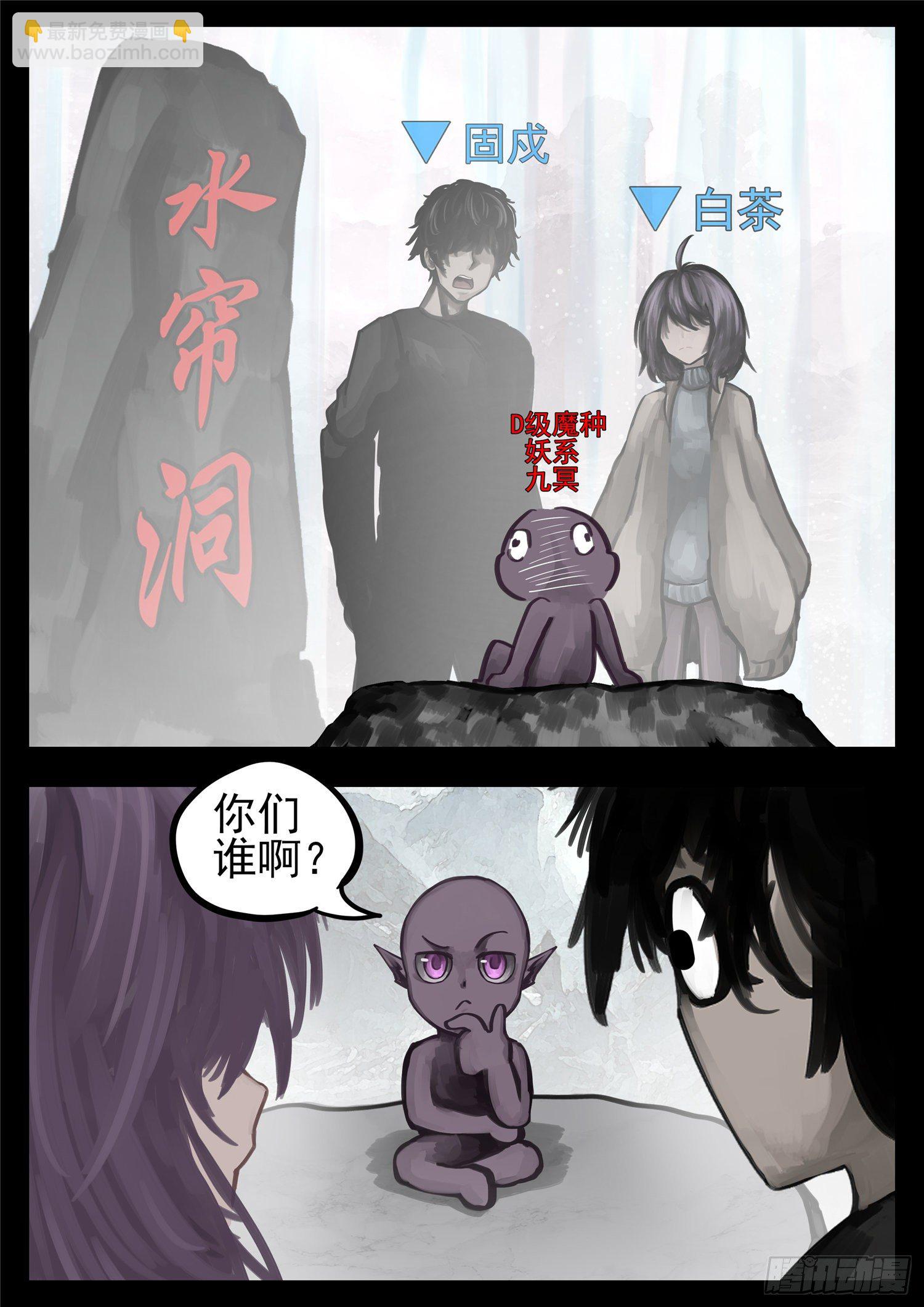 第一百三十二章 心悦君兮君不知-第136话