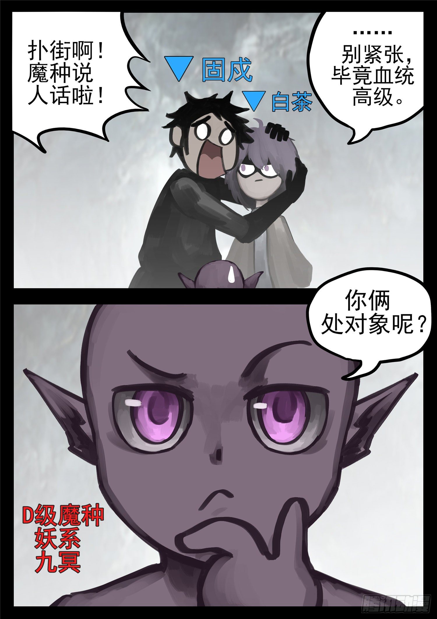第一百三十二章 心悦君兮君不知-第136话