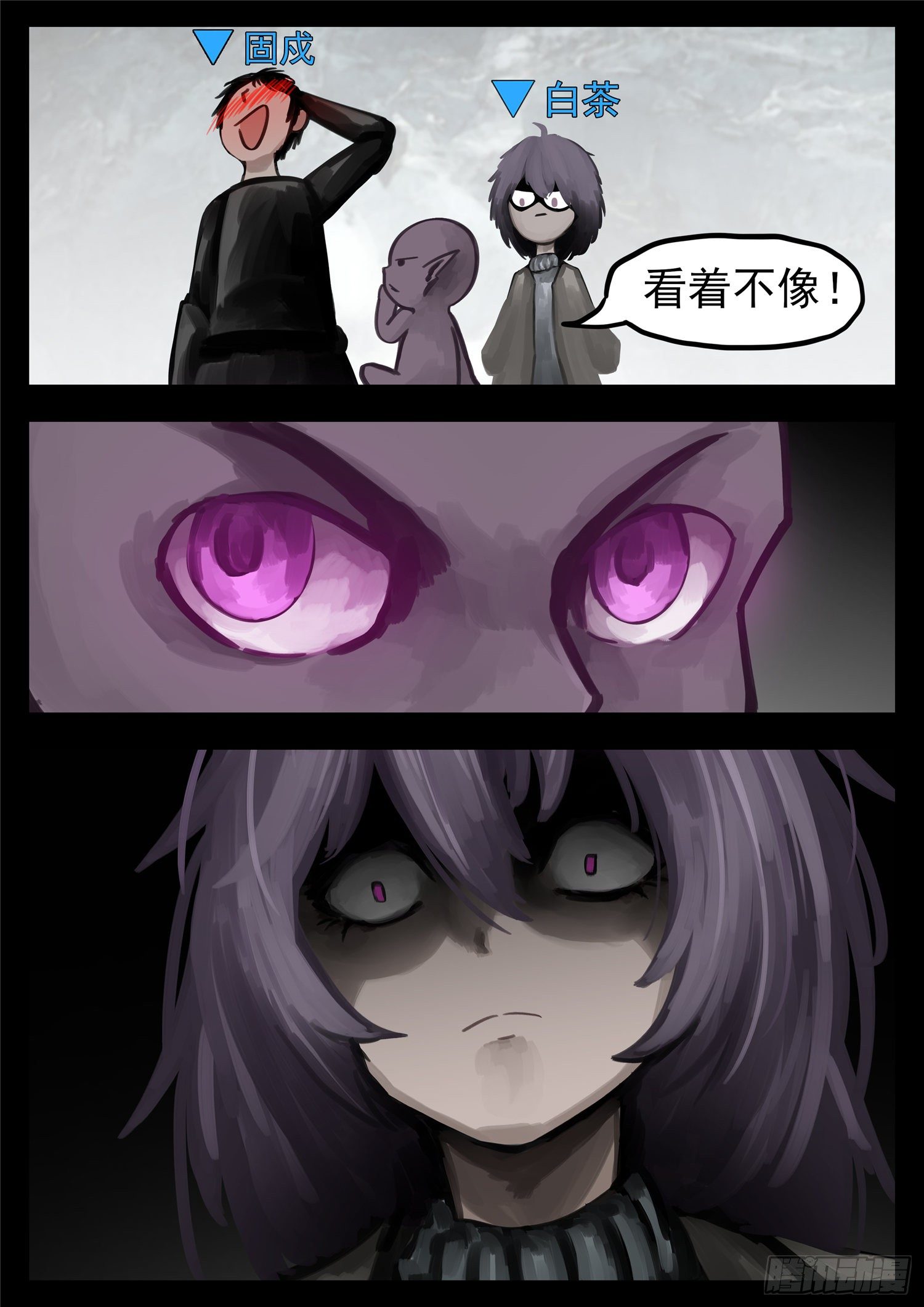第一百三十二章 心悦君兮君不知-第136话