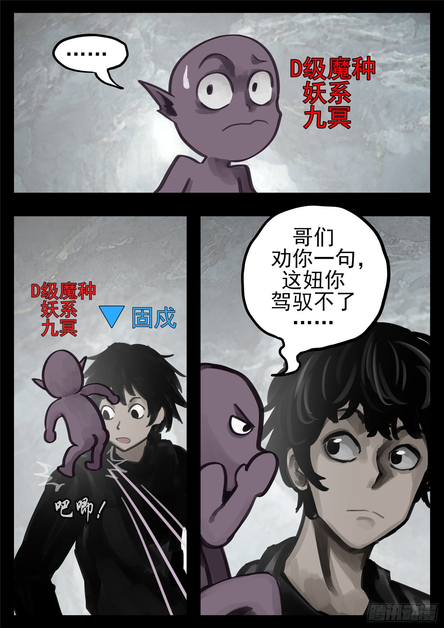 第一百三十二章 心悦君兮君不知-第136话