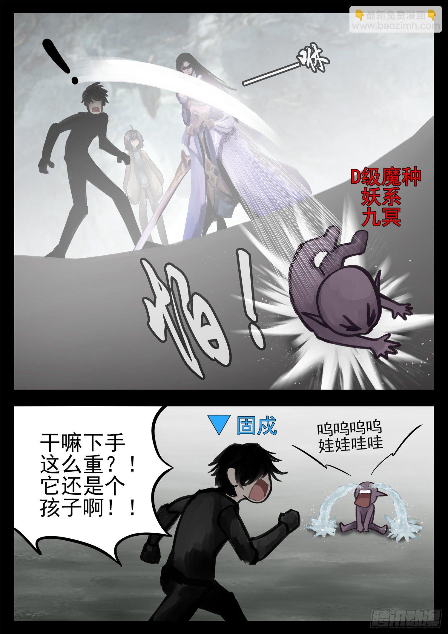 第一百三十二章 心悦君兮君不知-第136话