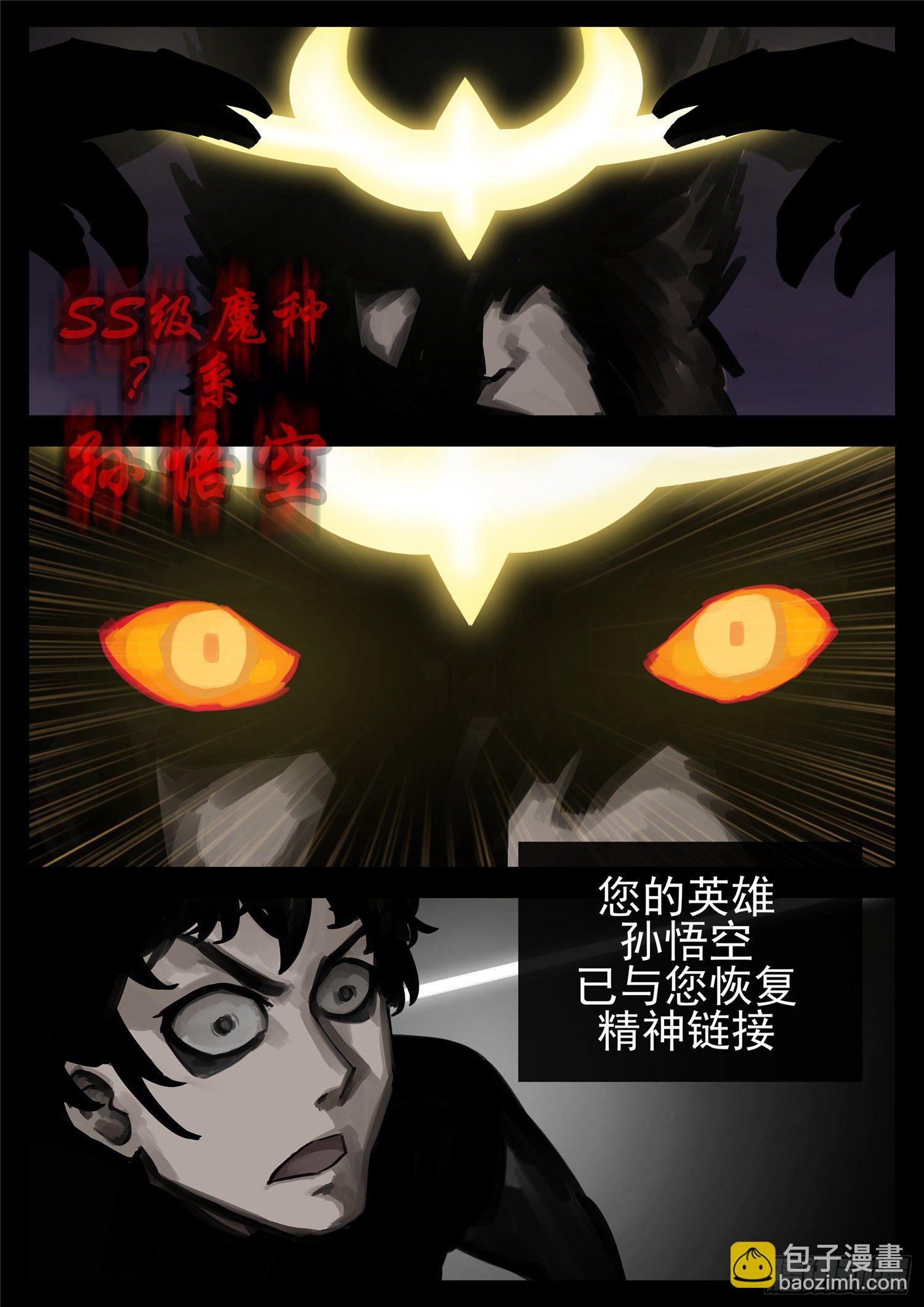 第一百三十四章 人生若只如初见-第138话