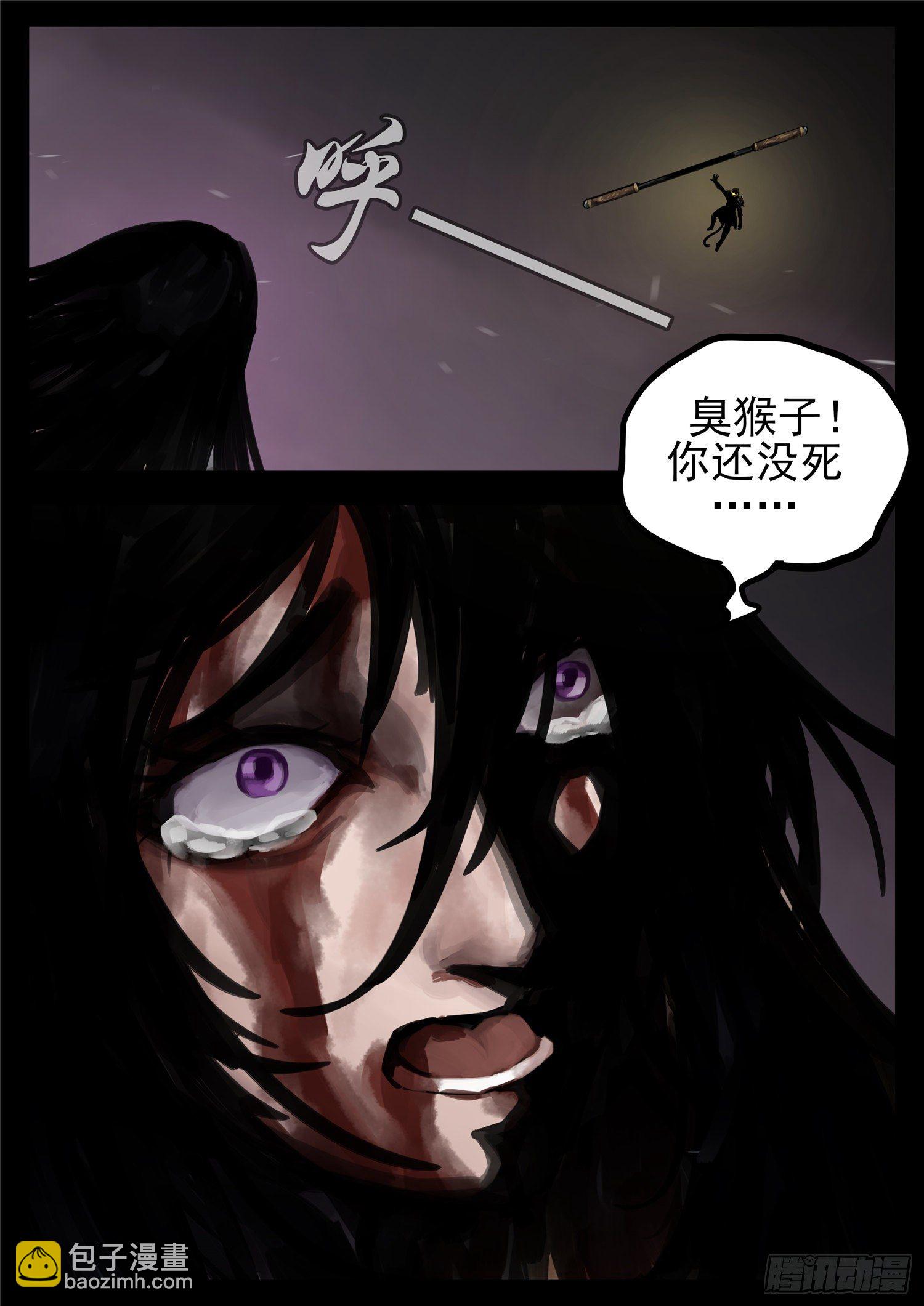 第一百三十四章 人生若只如初见-第138话