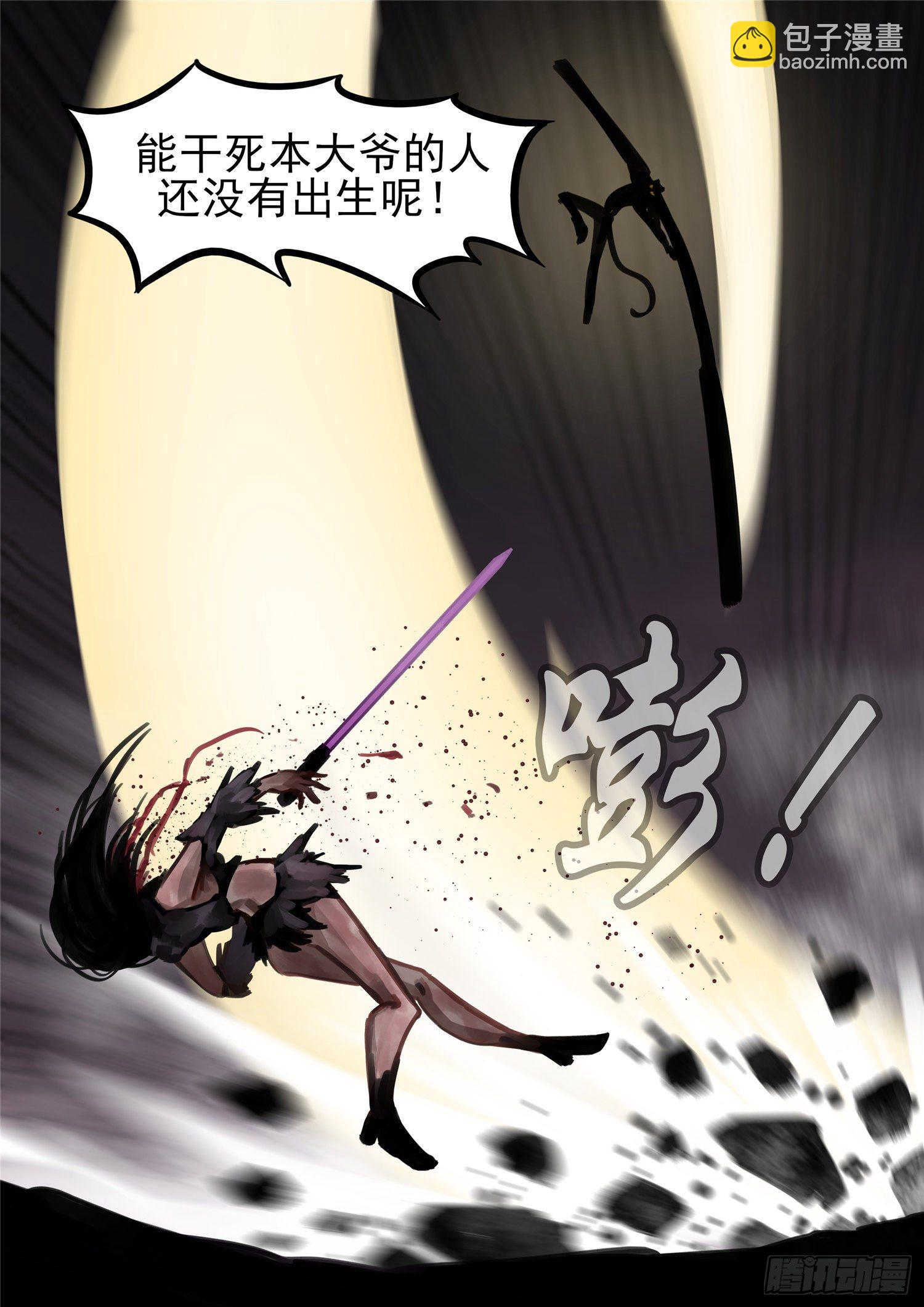 第一百三十四章 人生若只如初见-第138话