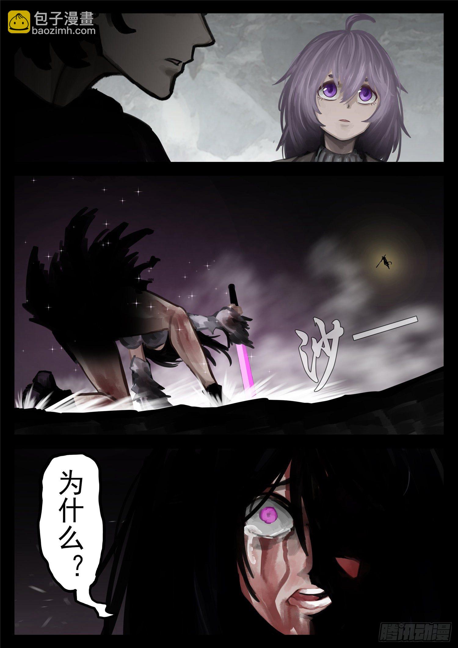 第一百三十四章 人生若只如初见-第138话