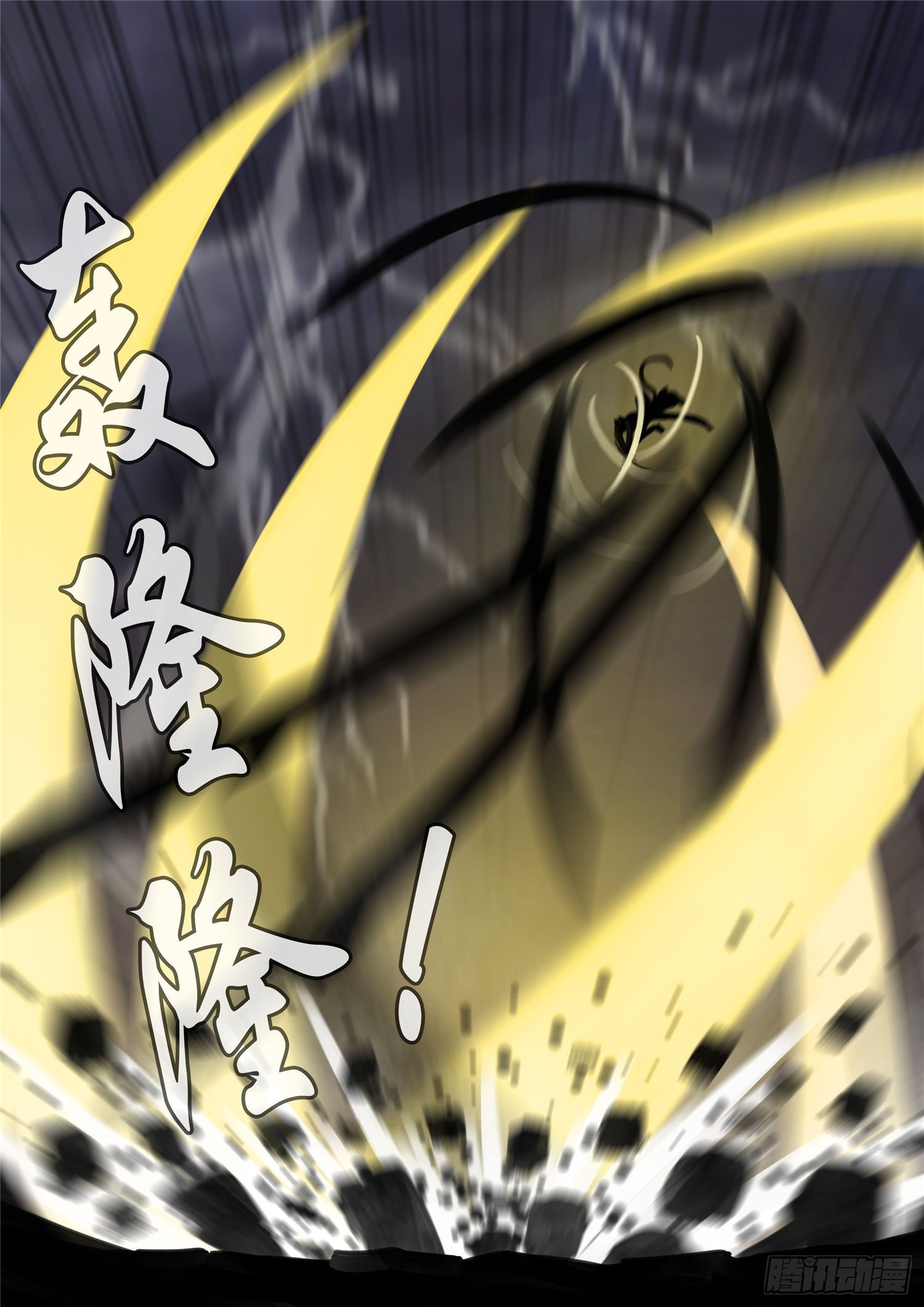 第一百三十四章 人生若只如初见-第138话