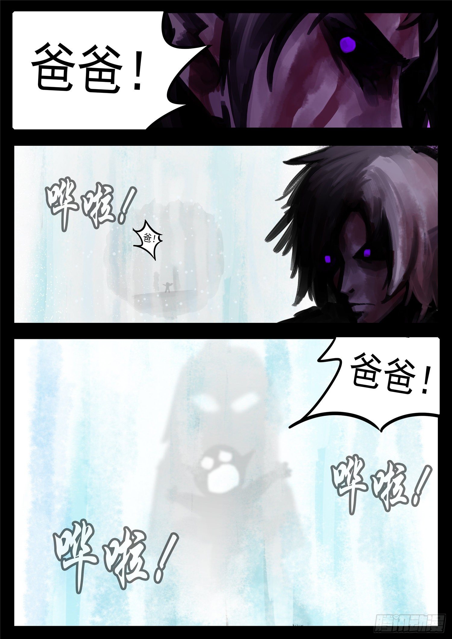 第一百三十四章 人生若只如初见-第138话