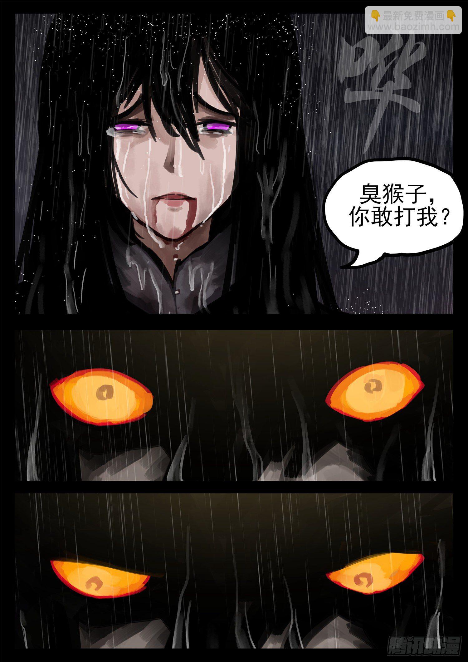 第一百三十四章 人生若只如初见-第138话