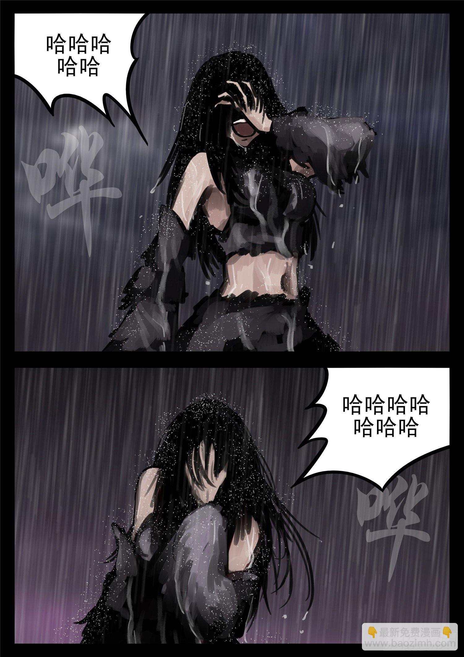 第一百三十四章 人生若只如初见-第138话