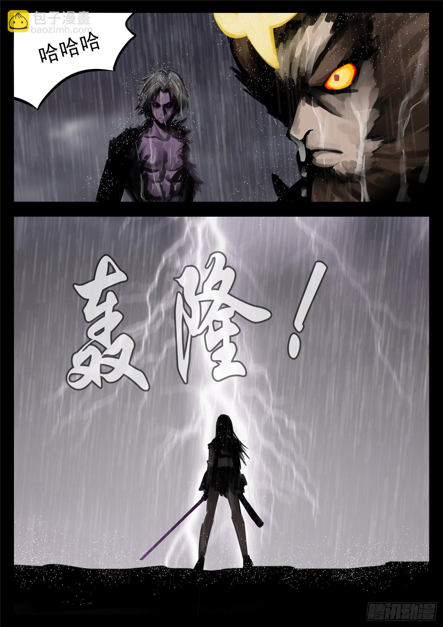 第一百三十四章 人生若只如初见-第138话